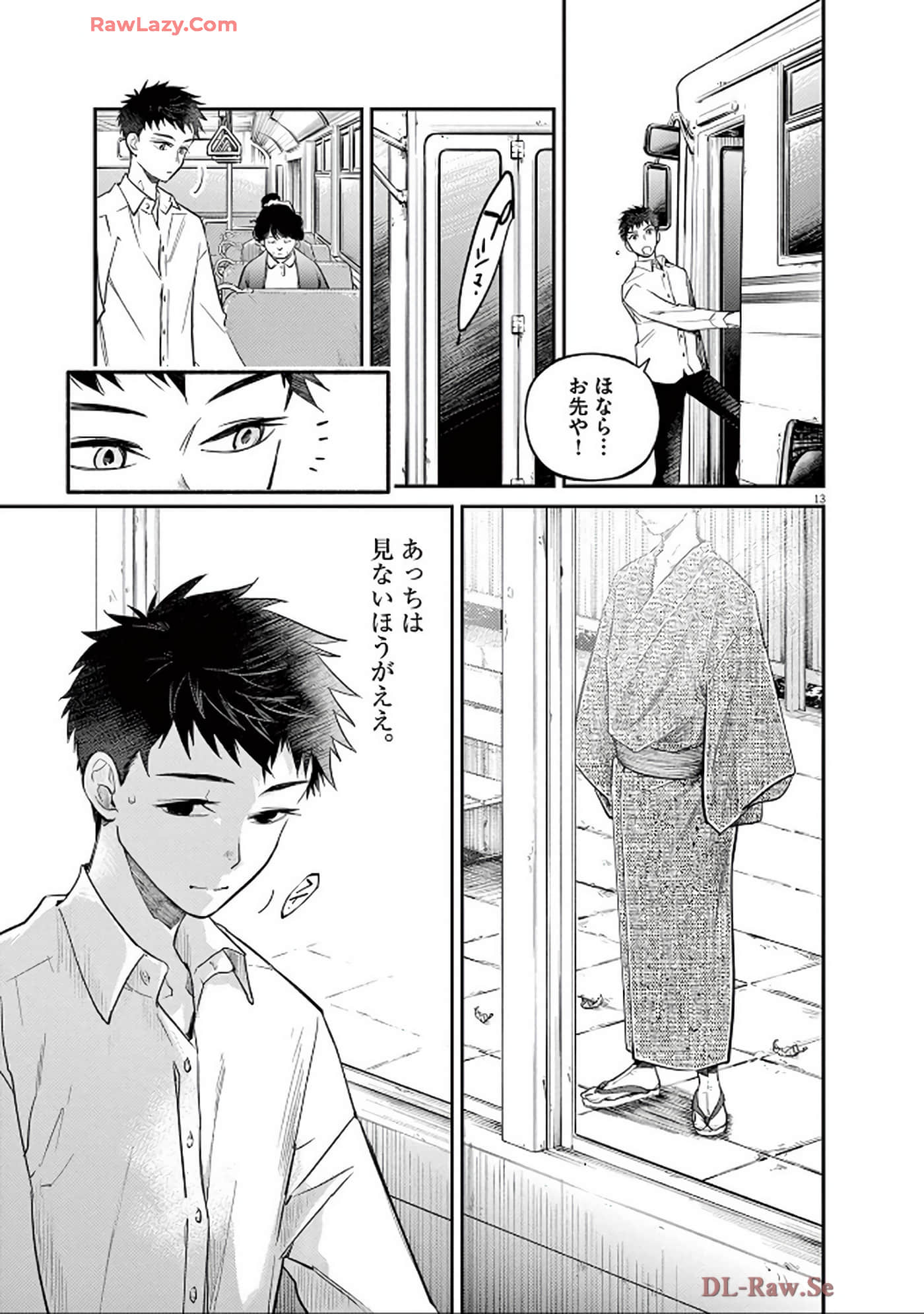 Page 74