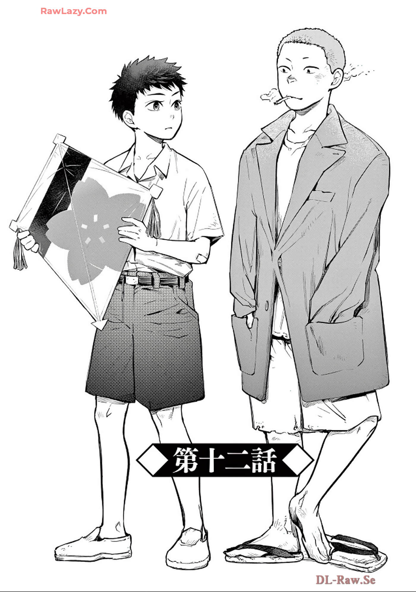 Page 80