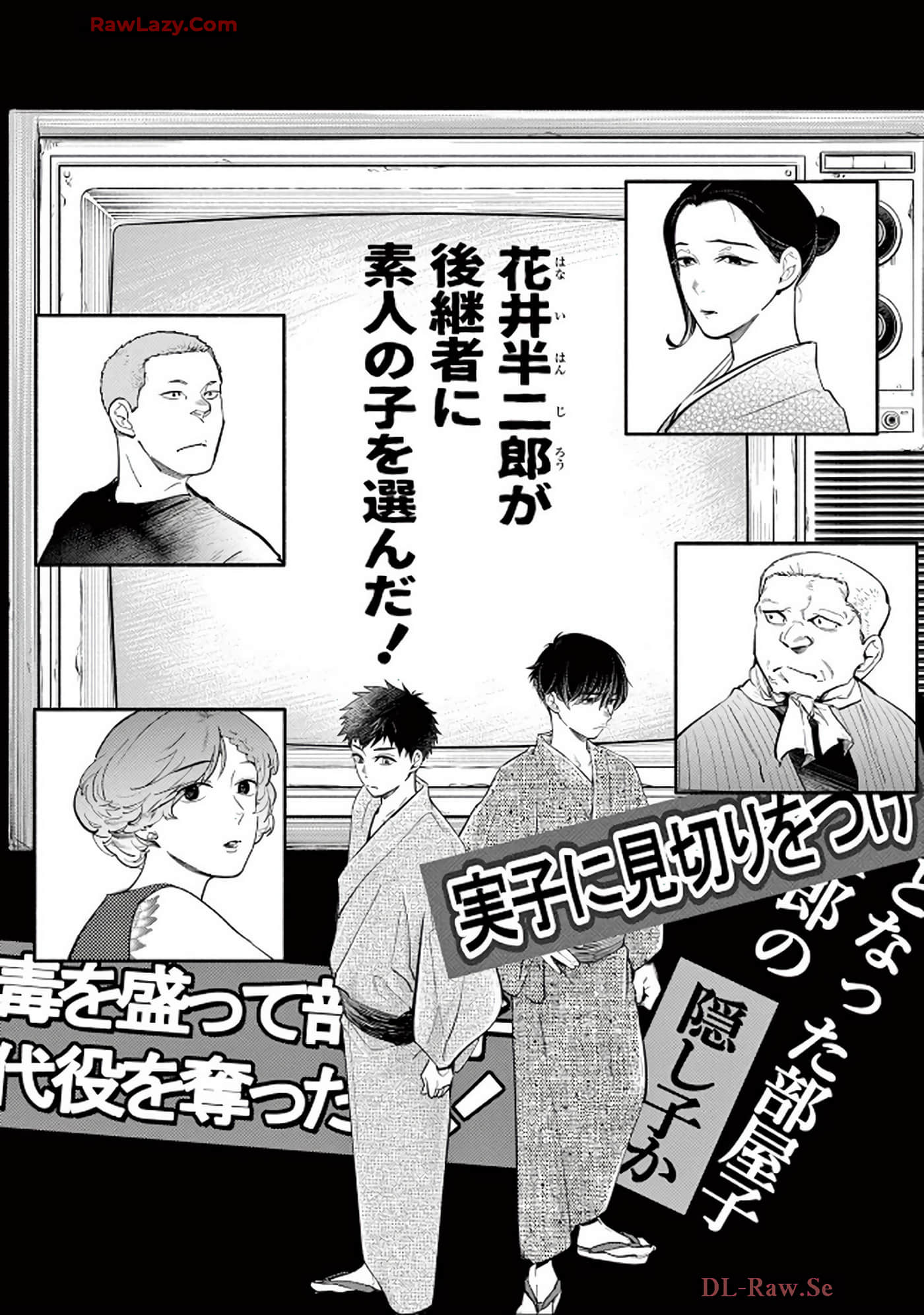 Page 81
