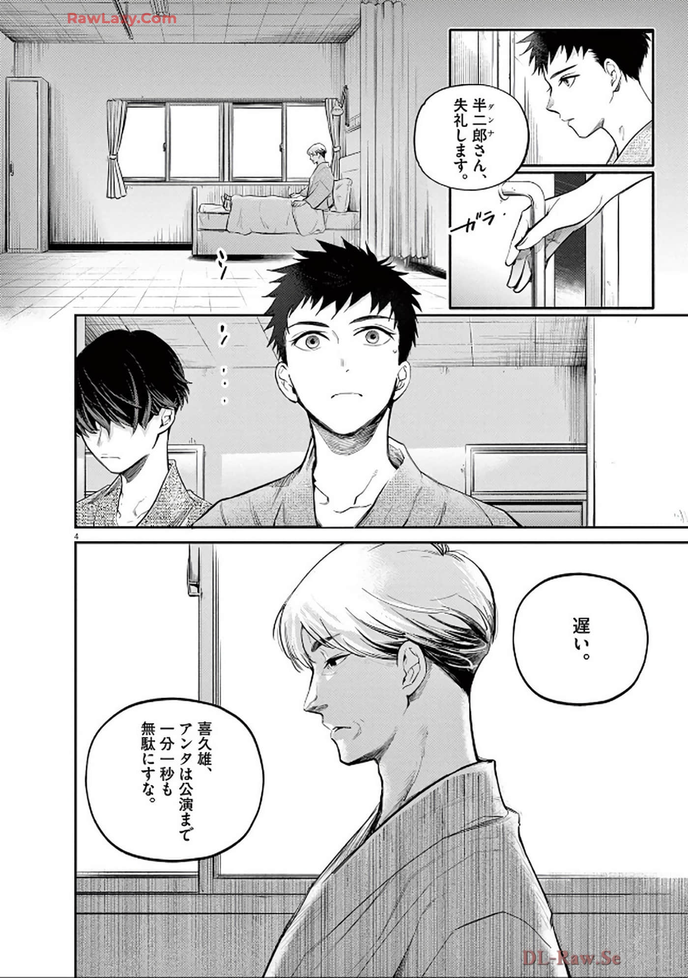 Page 83