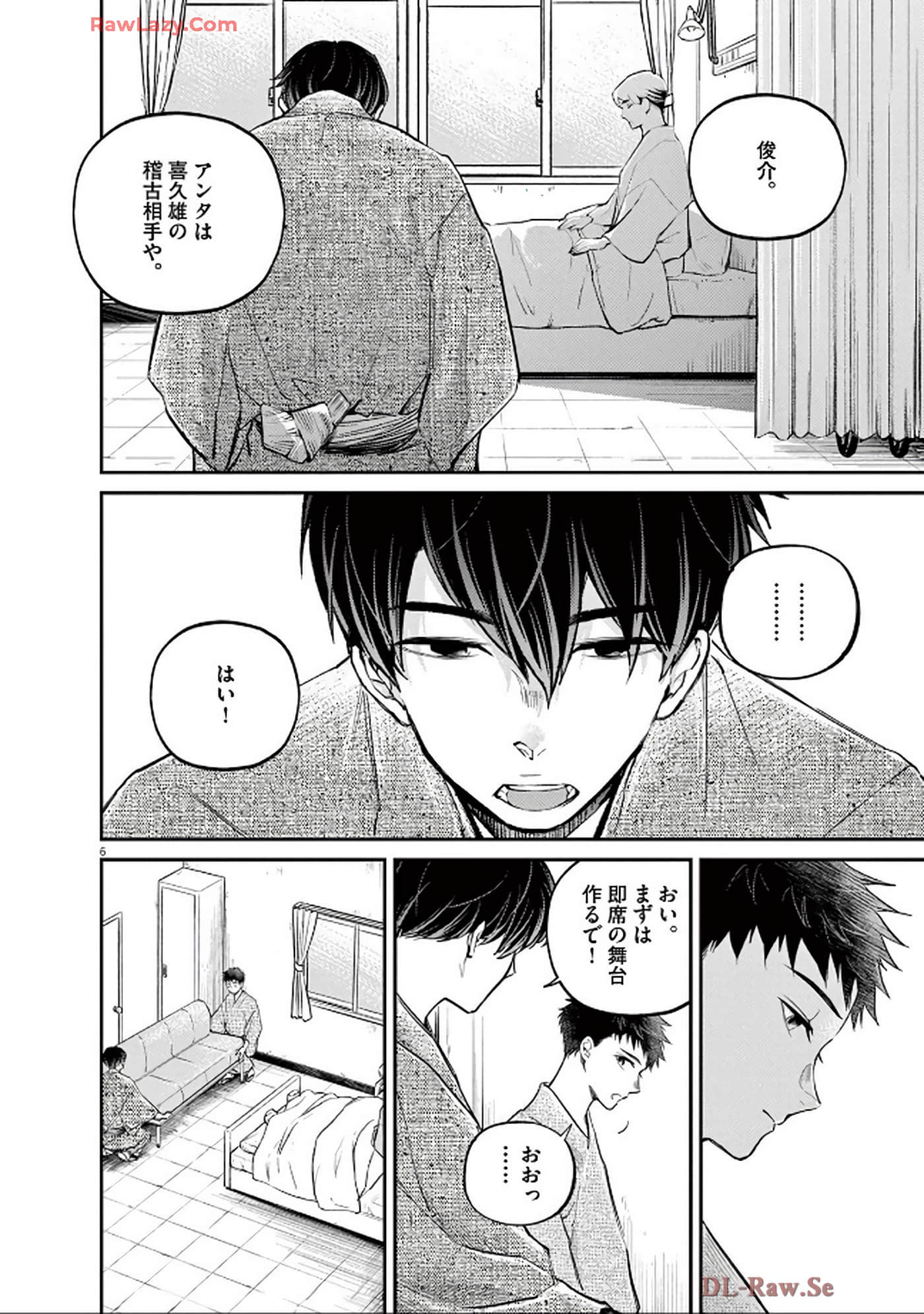 Page 85