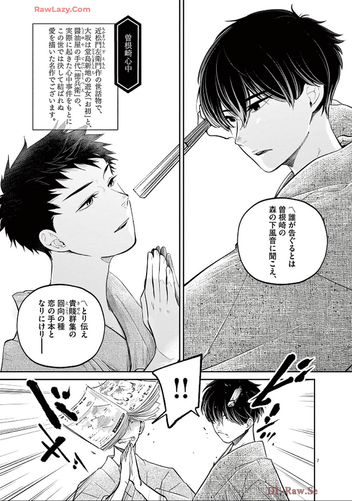 Page 86