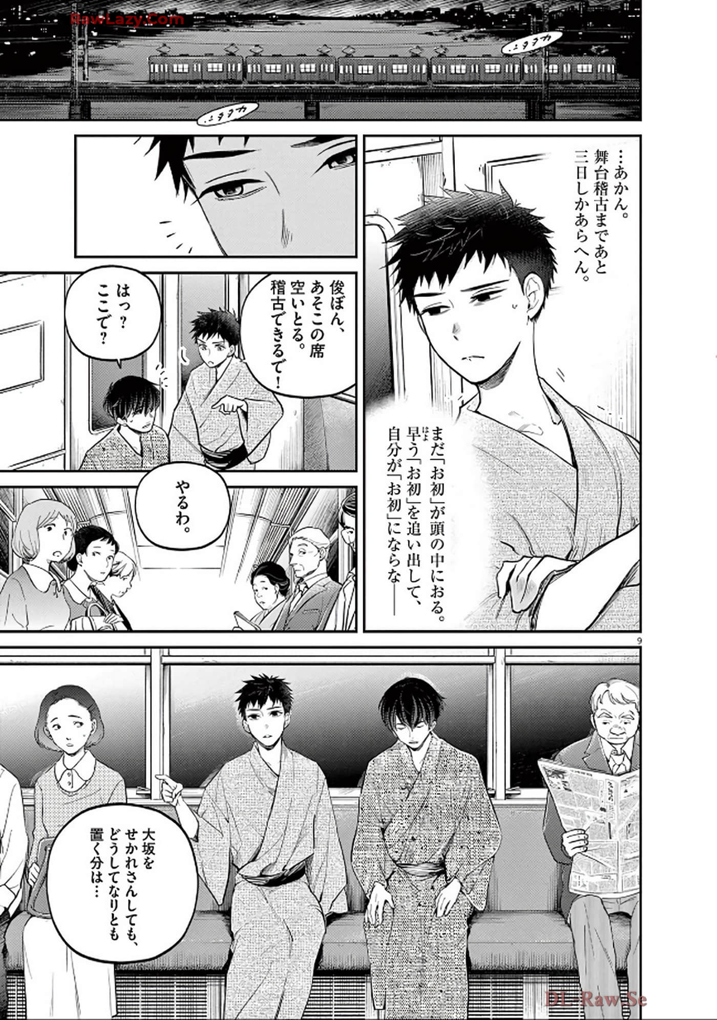 Page 88