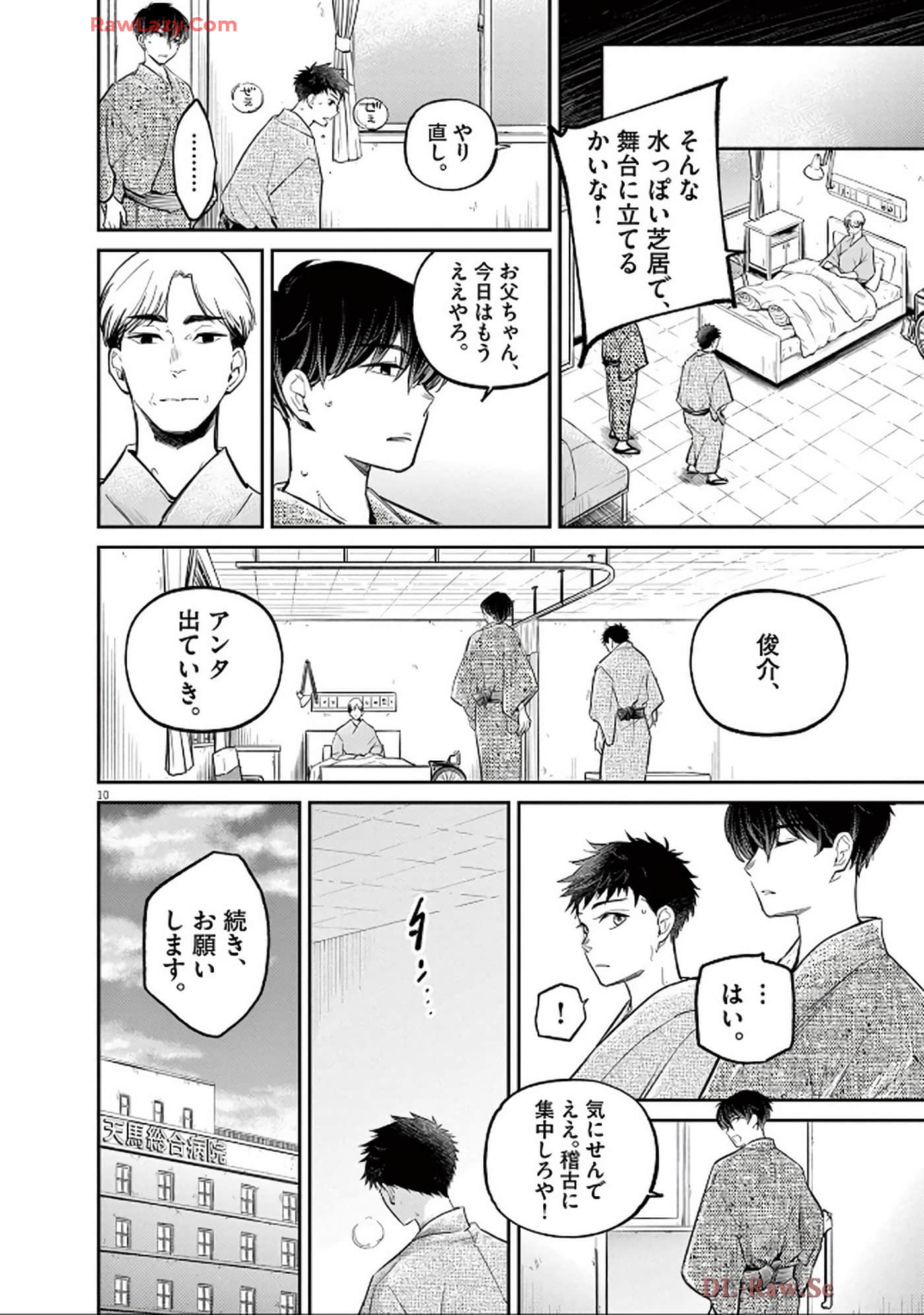 Page 89