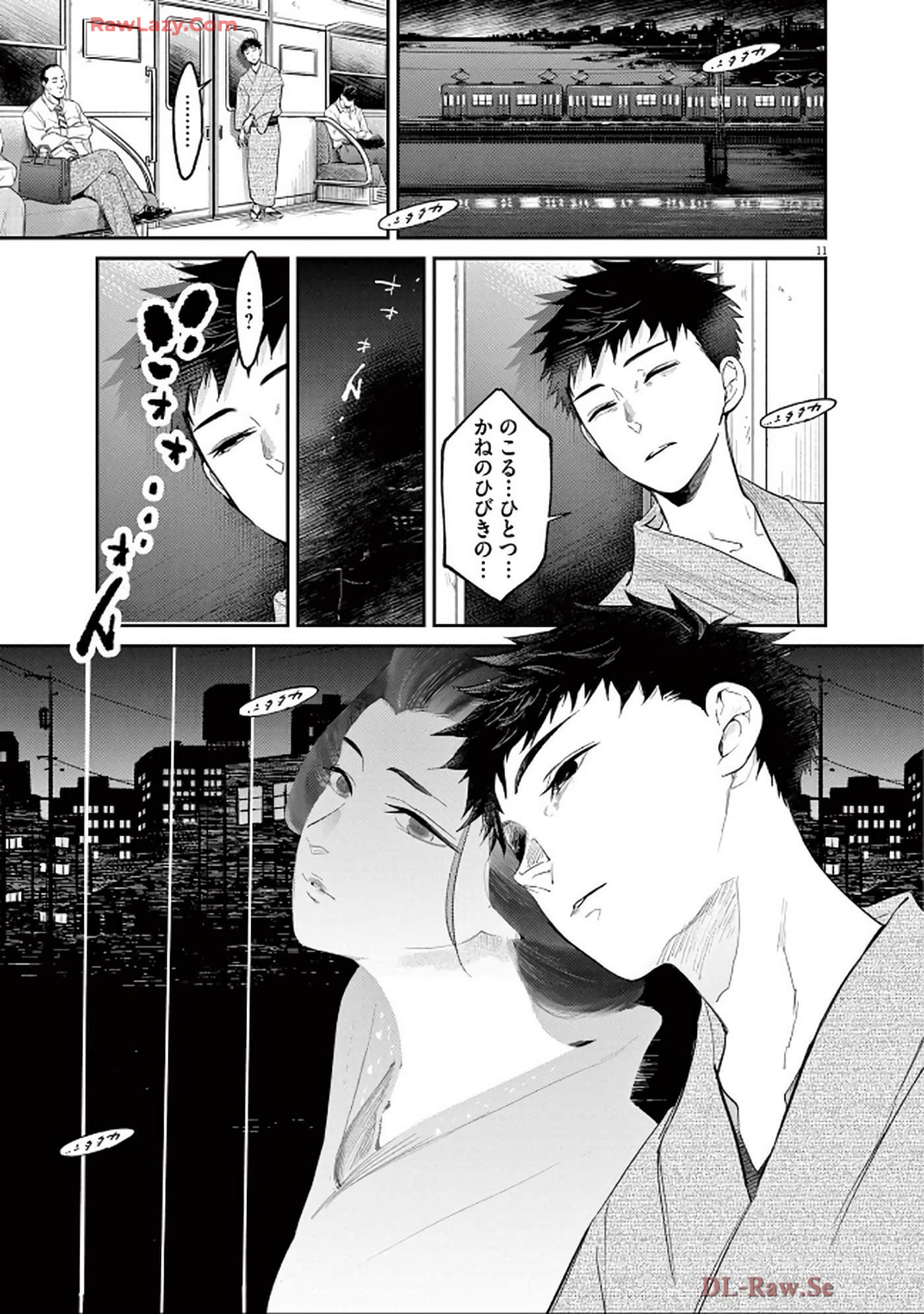 Page 90