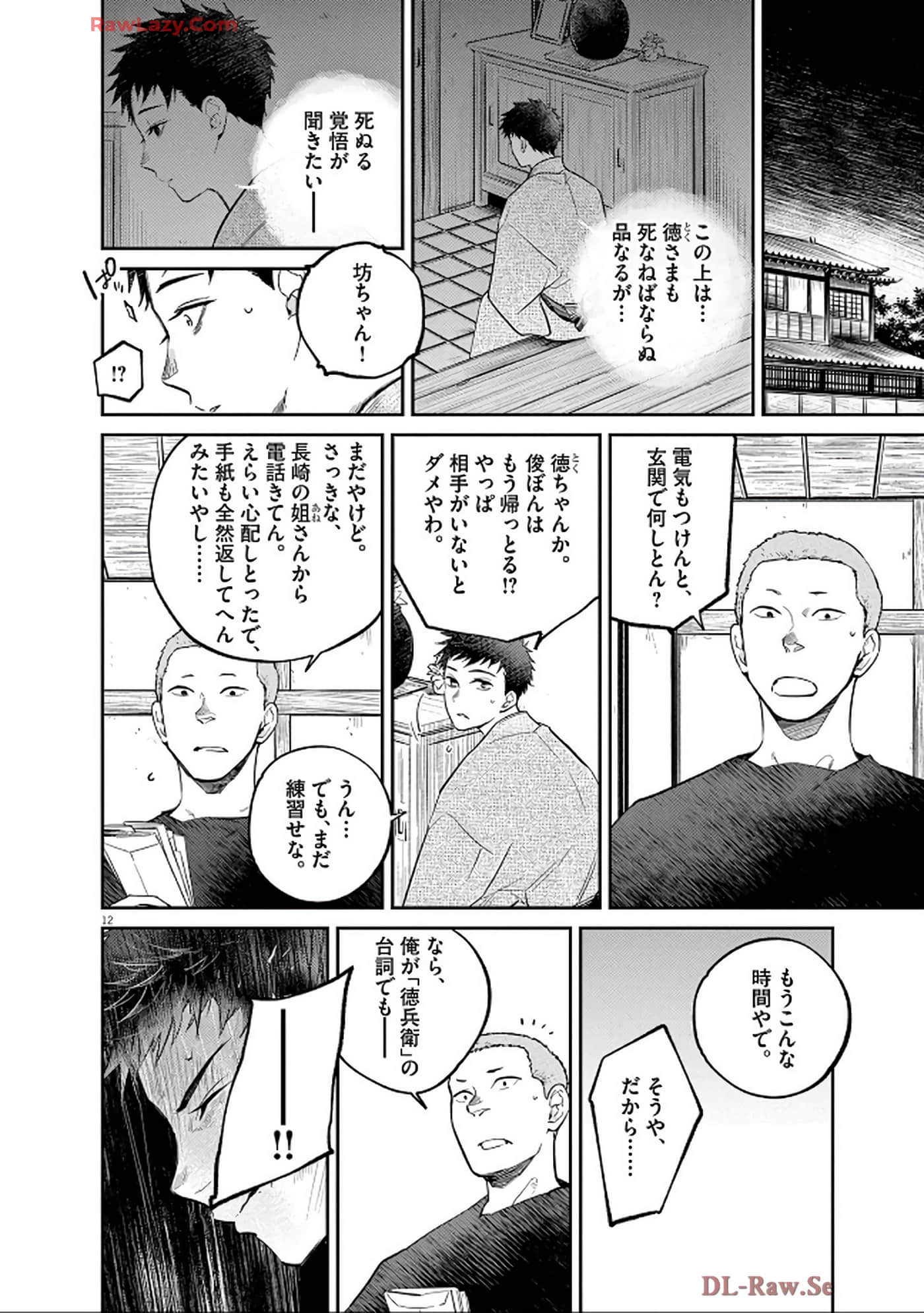 Page 91
