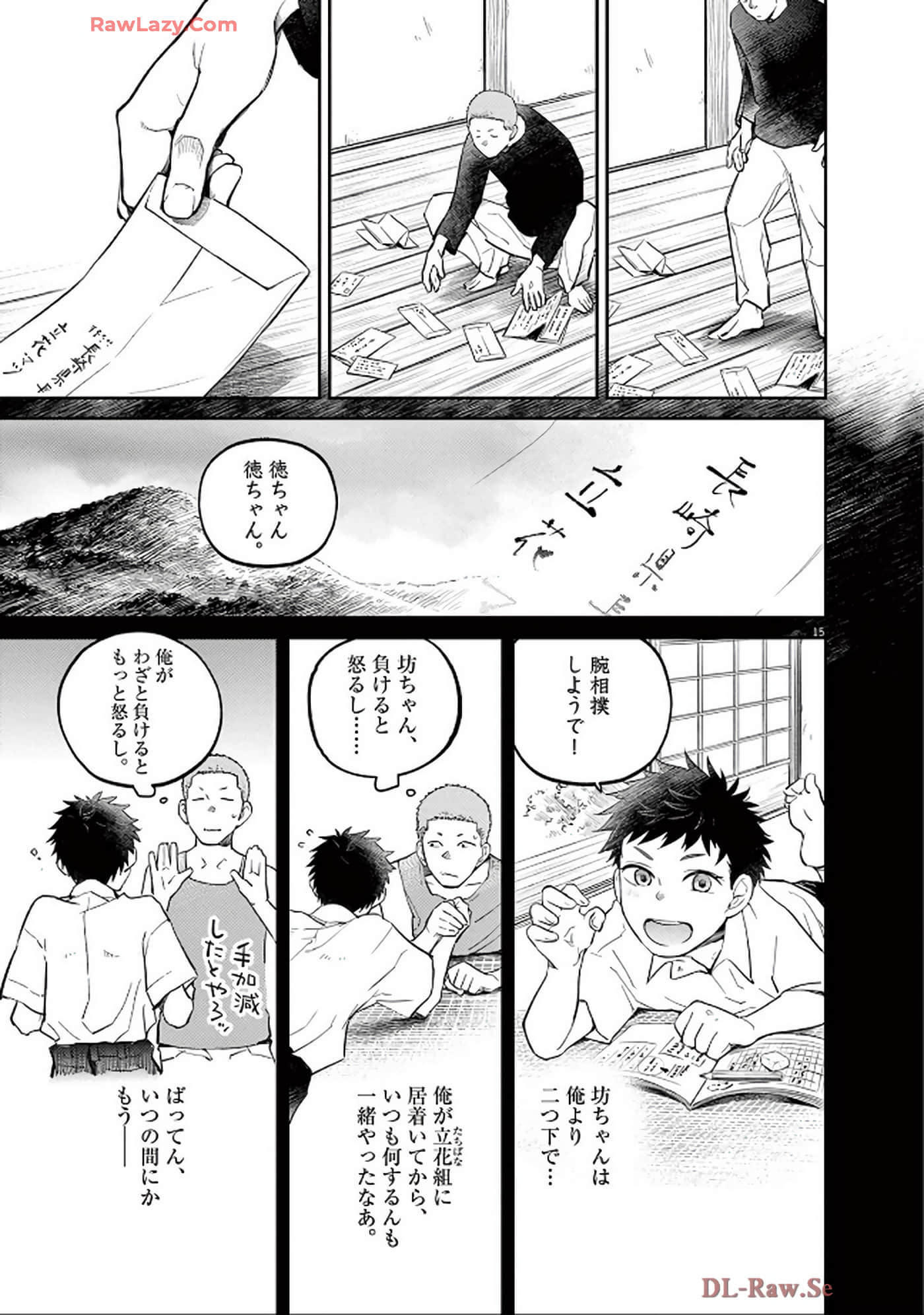 Page 94