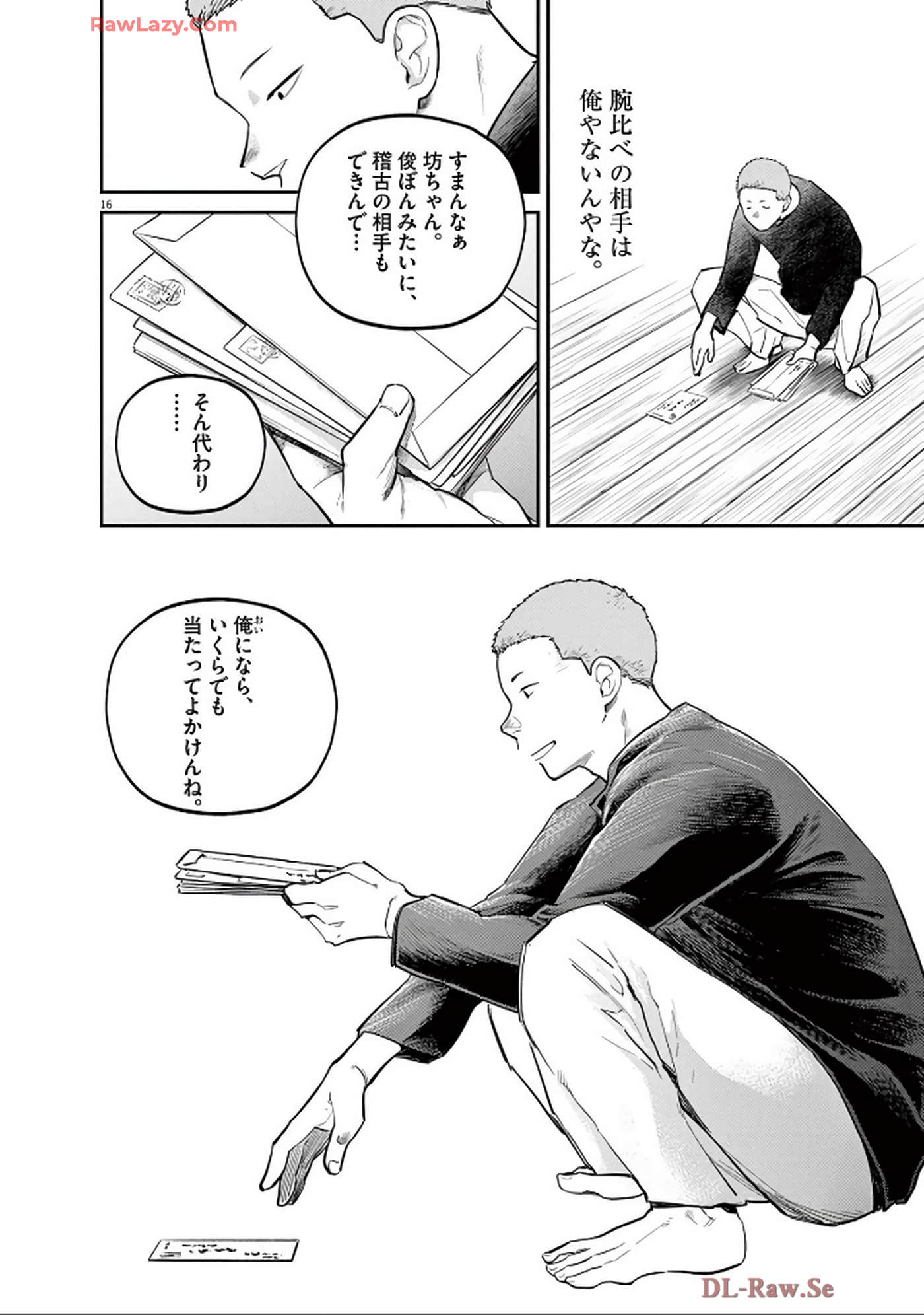 Page 95