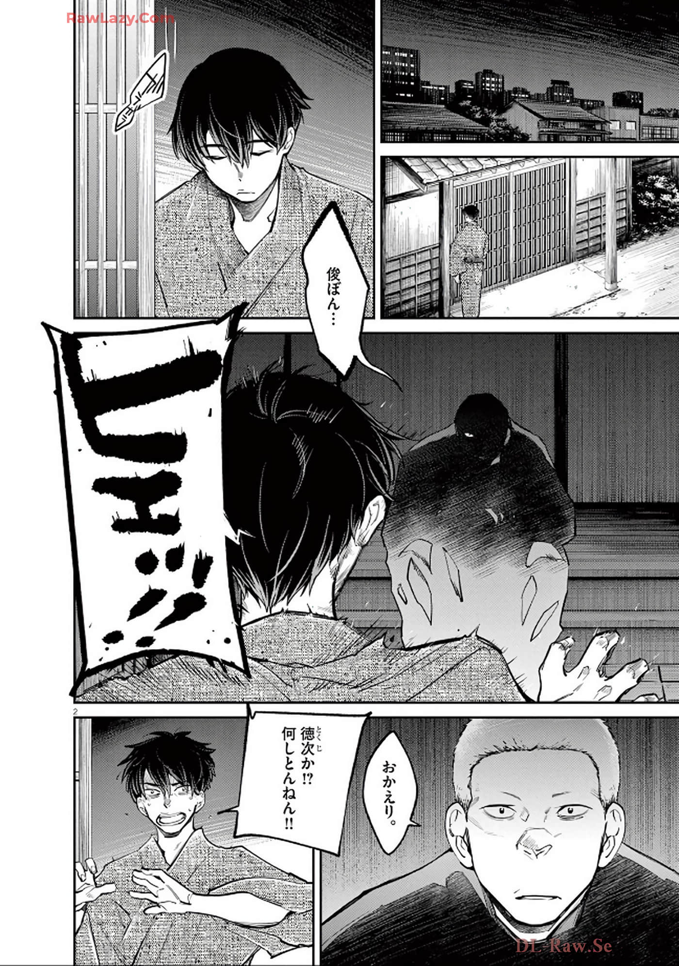 Page 99