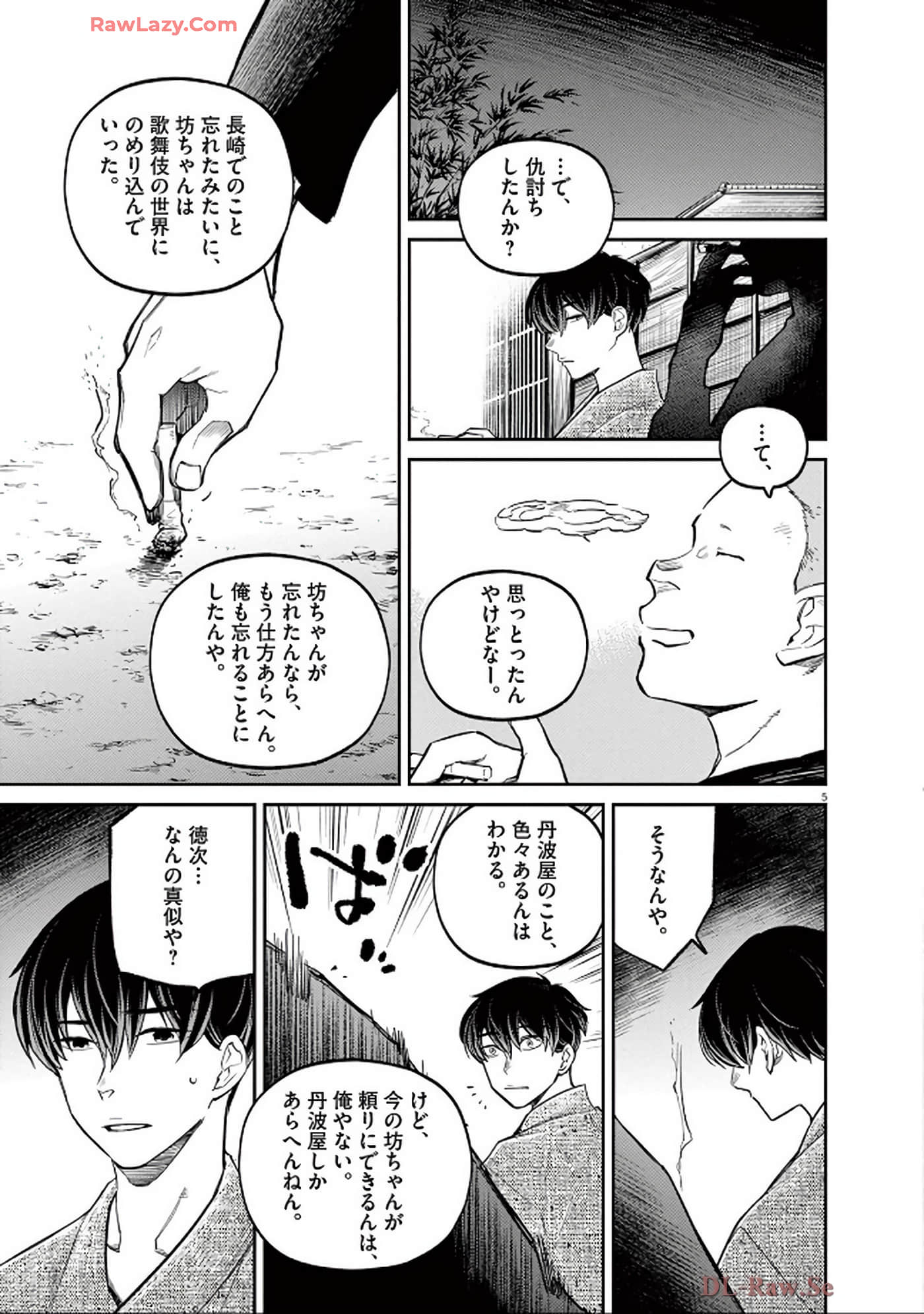 Page 102