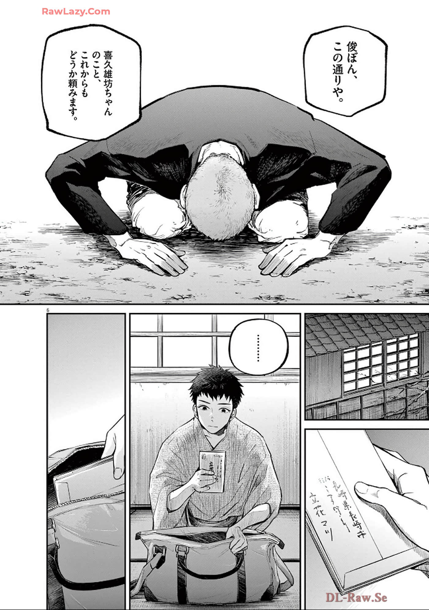 Page 103