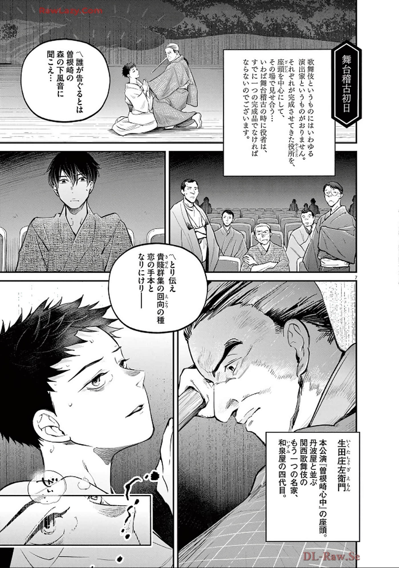 Page 104