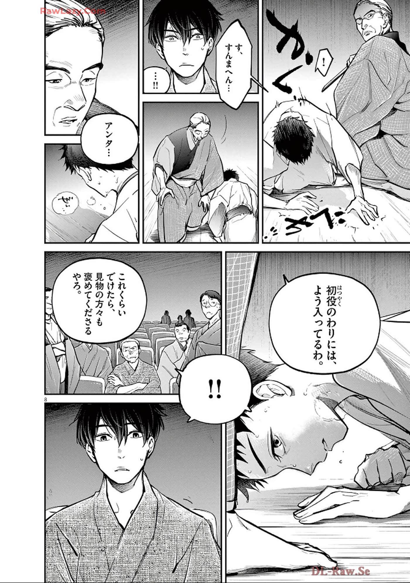 Page 105