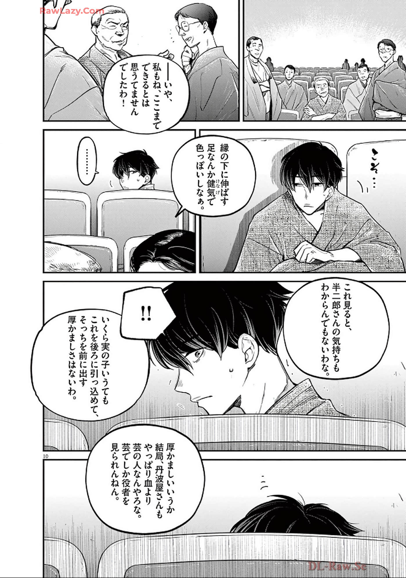 Page 107