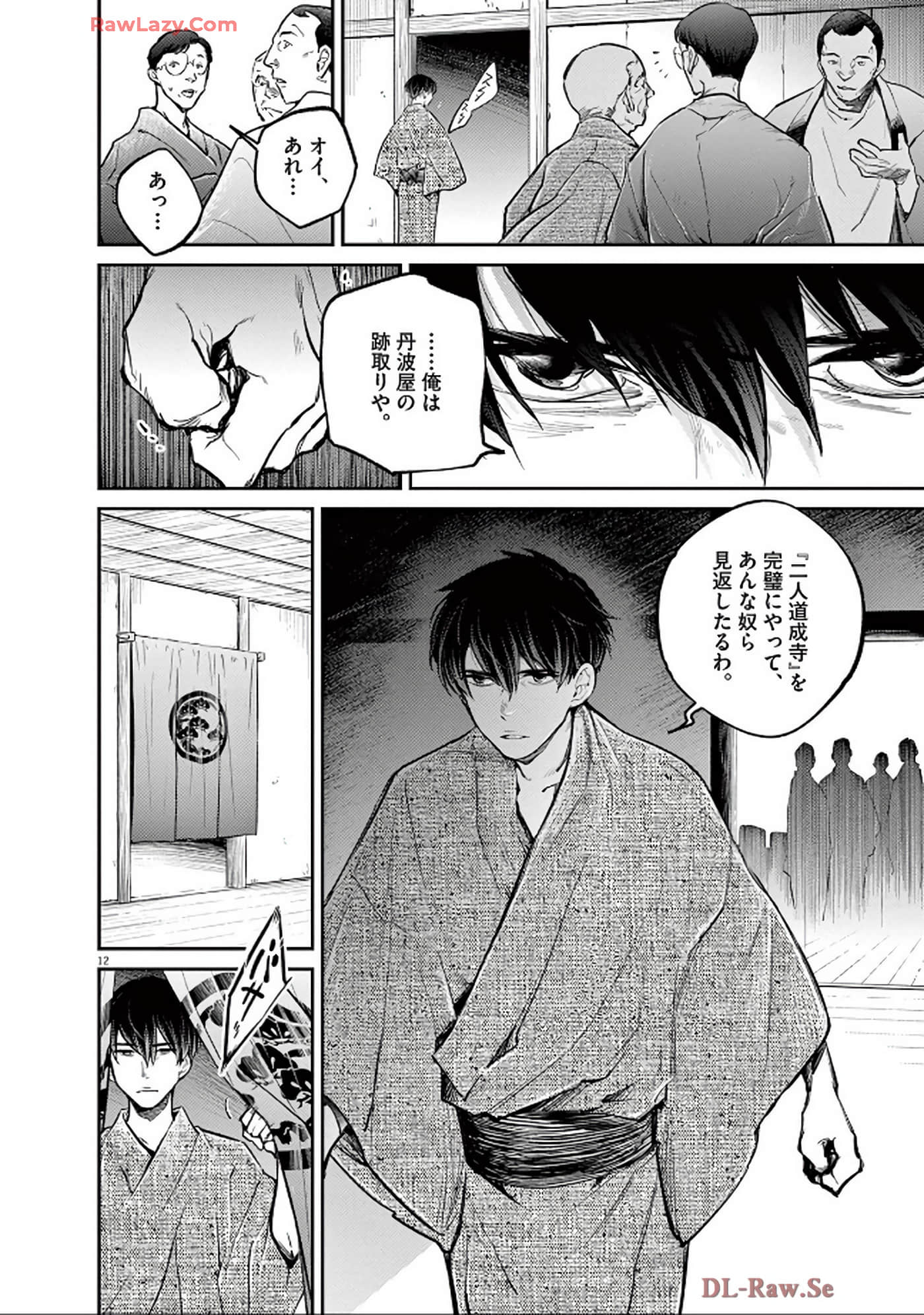 Page 109