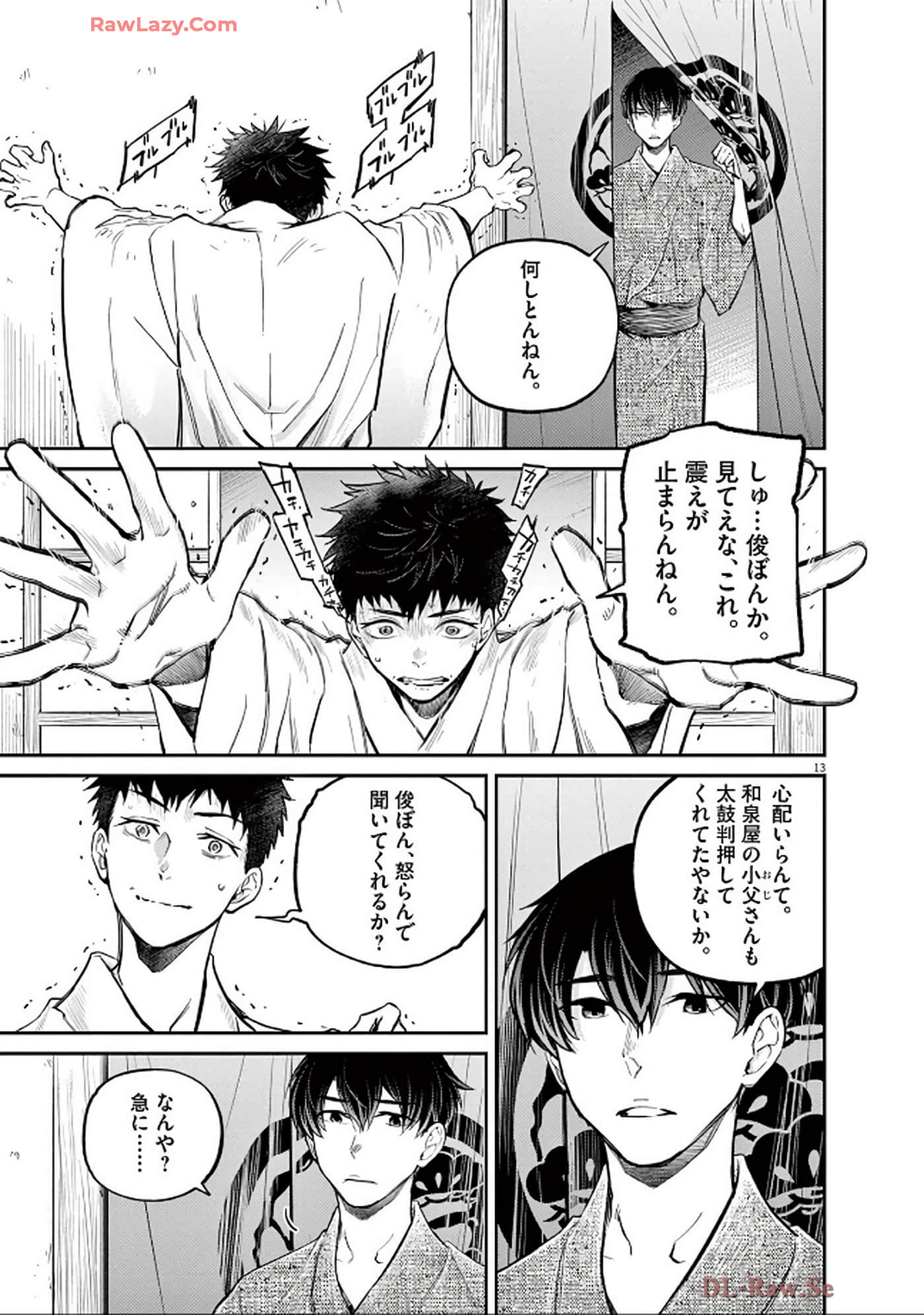 Page 110