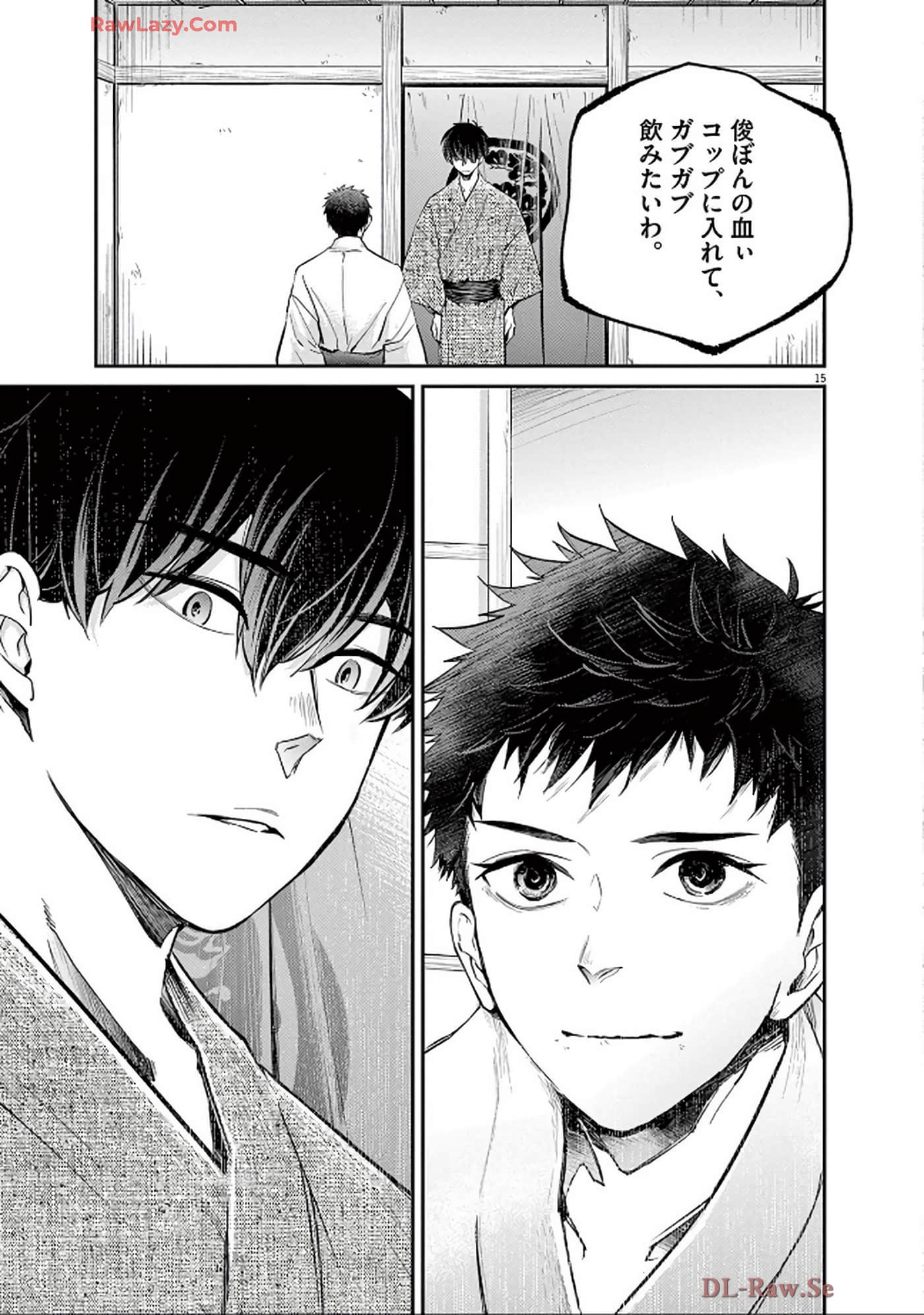 Page 112