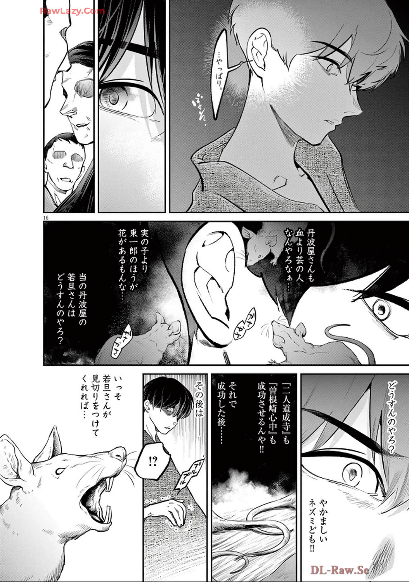 Page 113