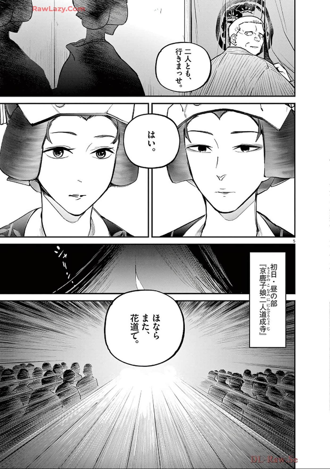Page 120