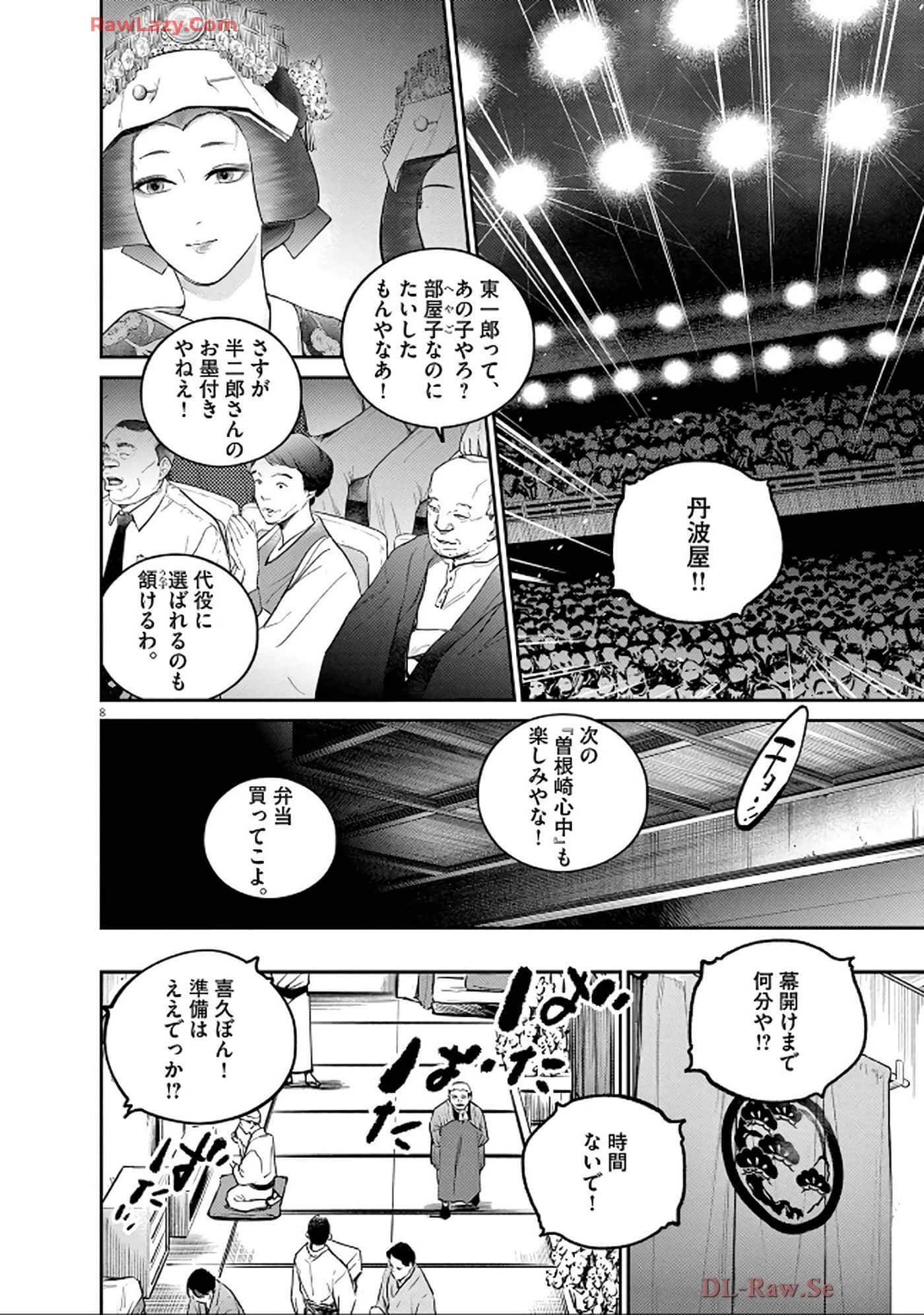 Page 123