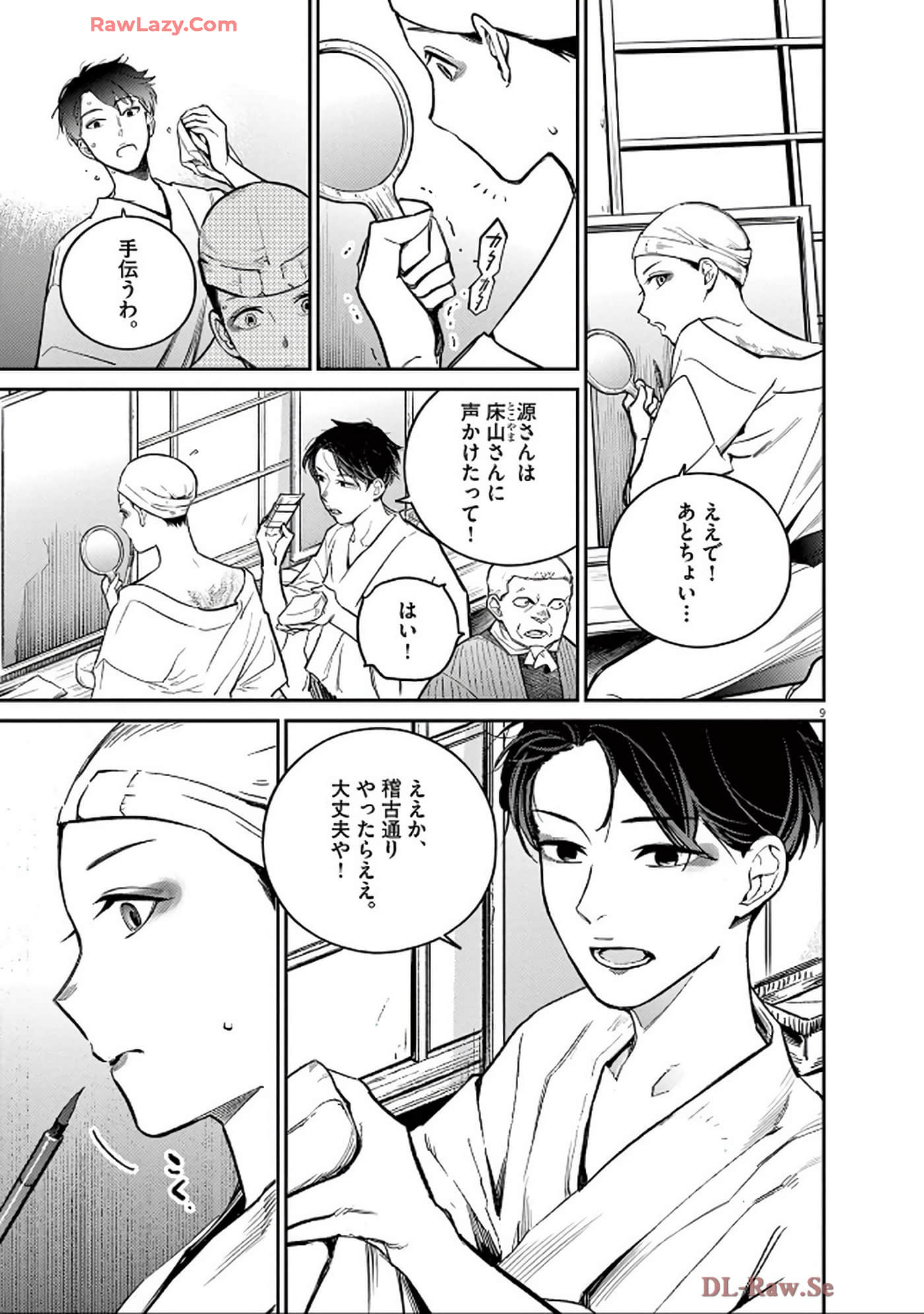 Page 124