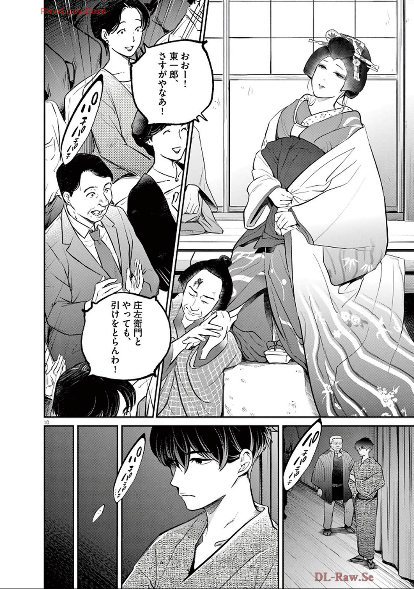 Page 125
