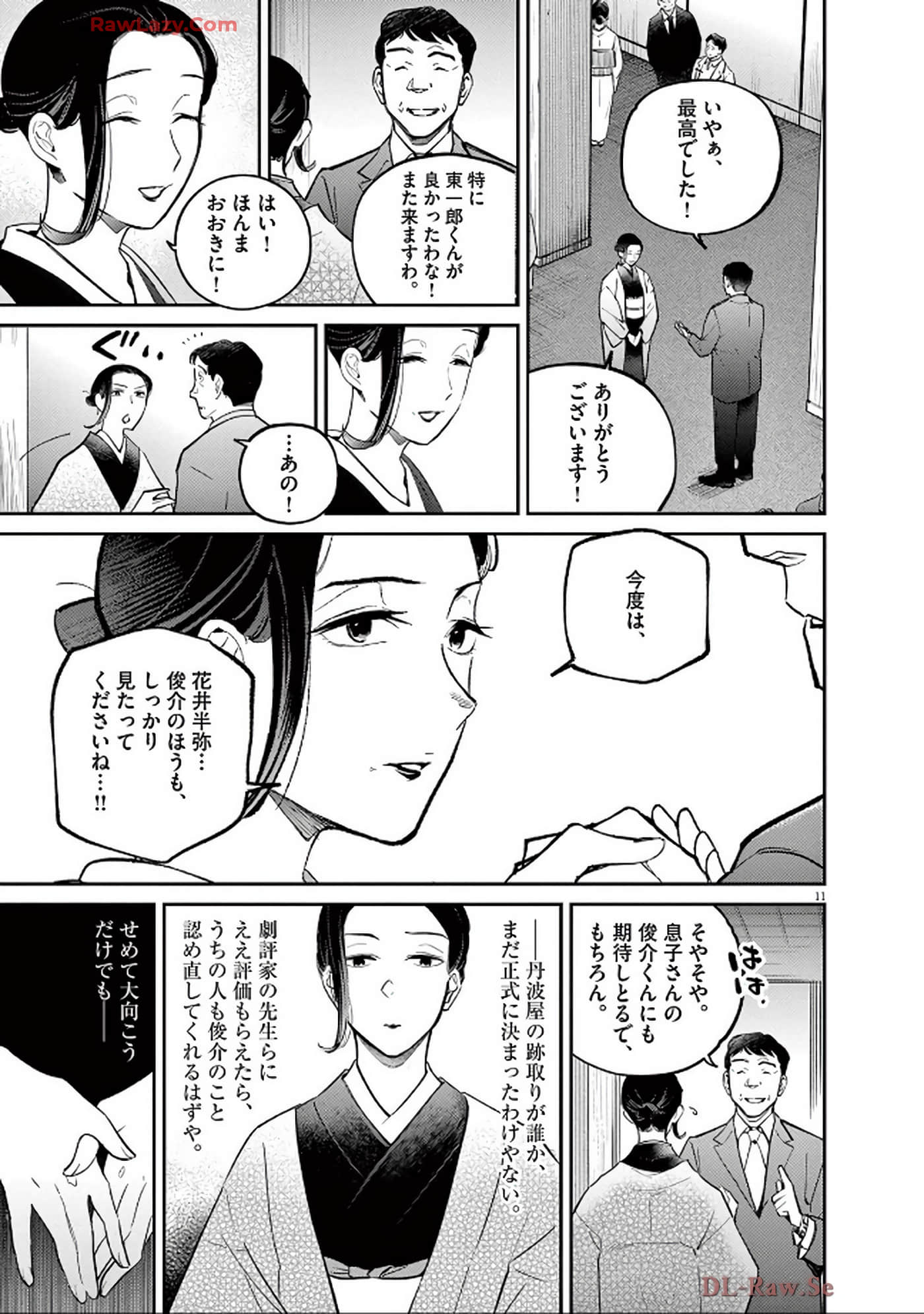 Page 126