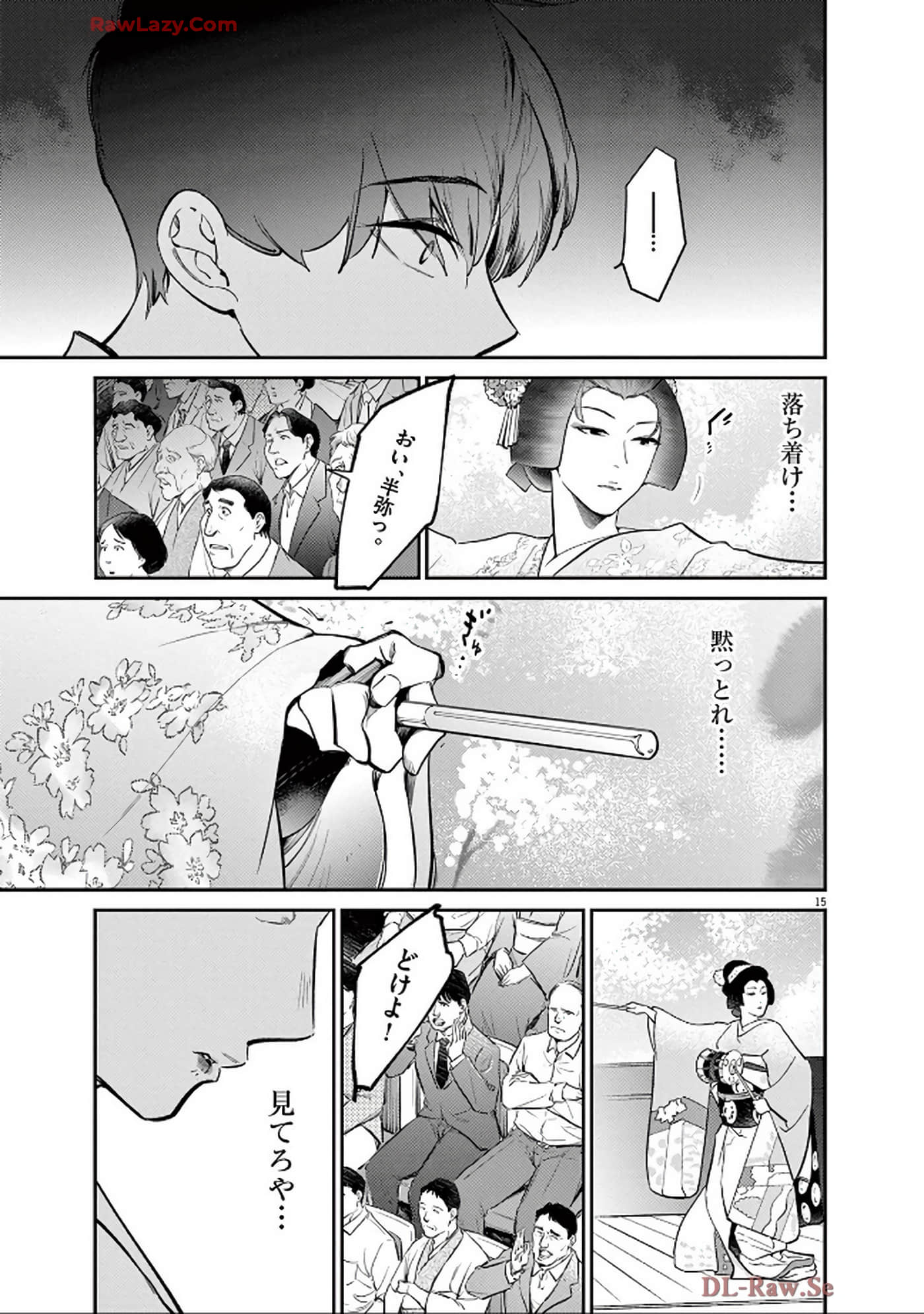 Page 130