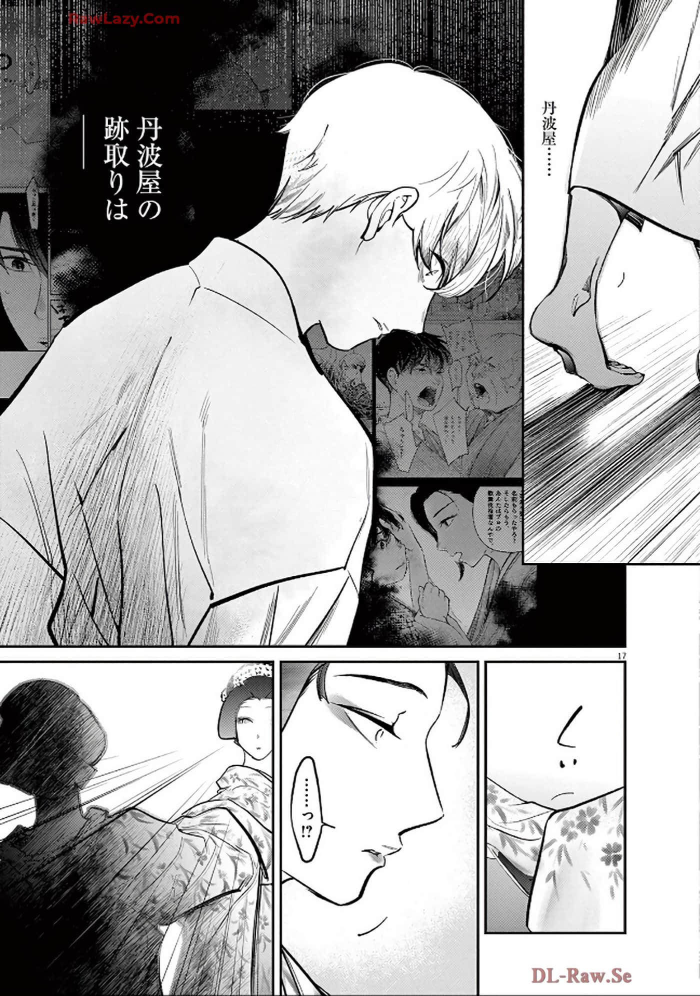 Page 132