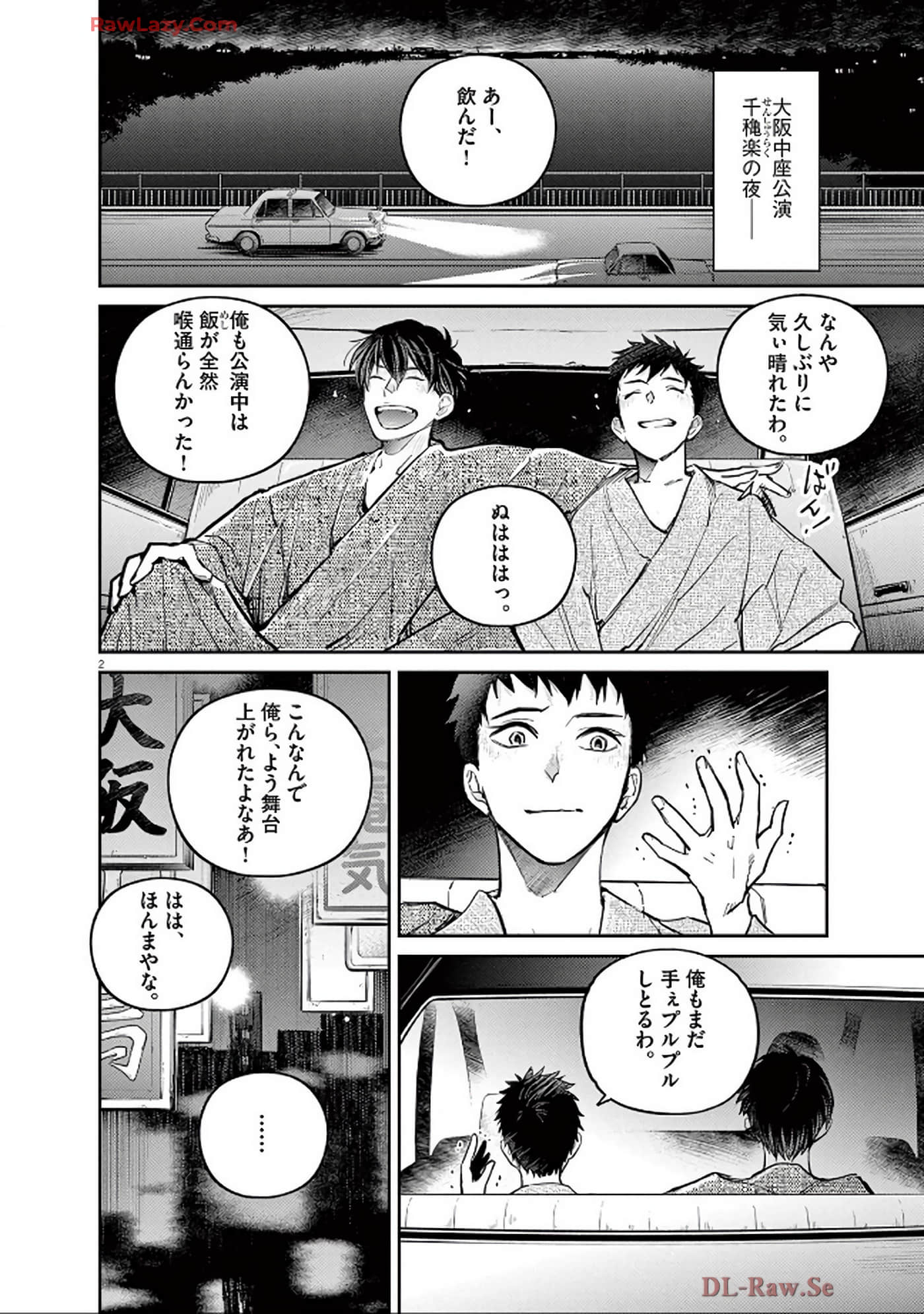 Page 141
