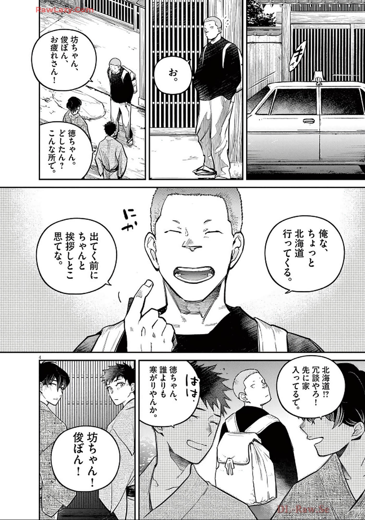 Page 143
