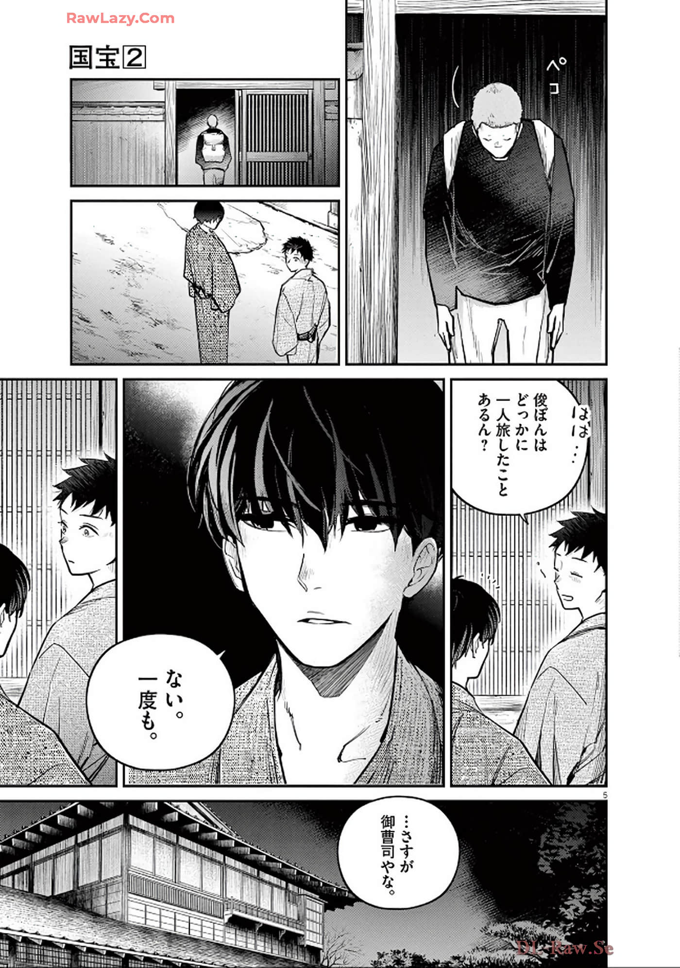 Page 144