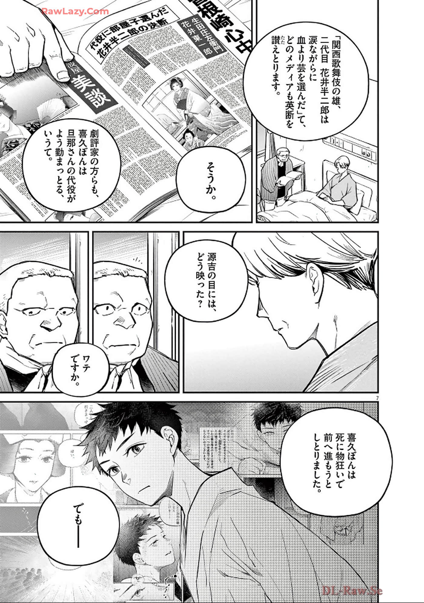 Page 146