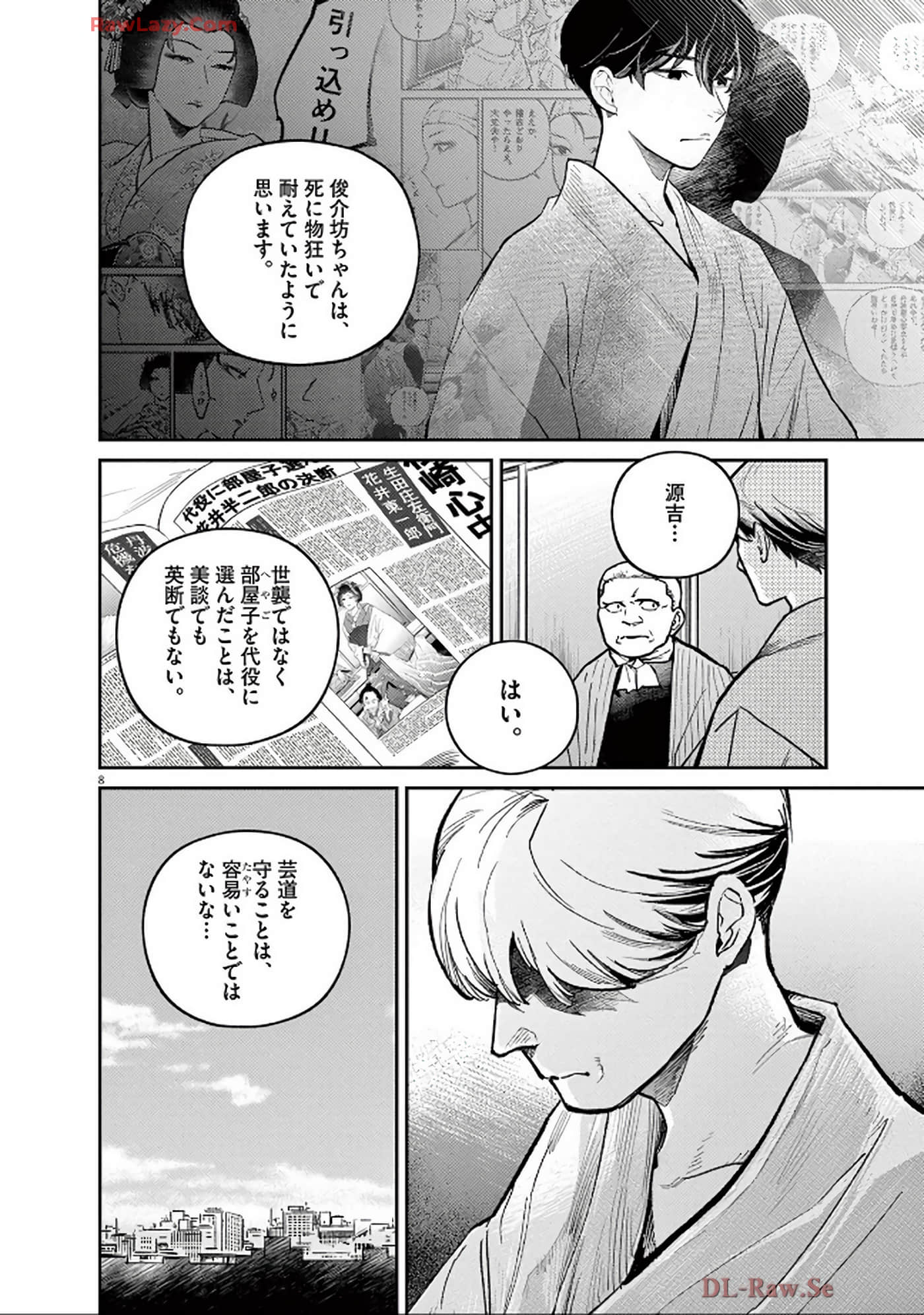 Page 147