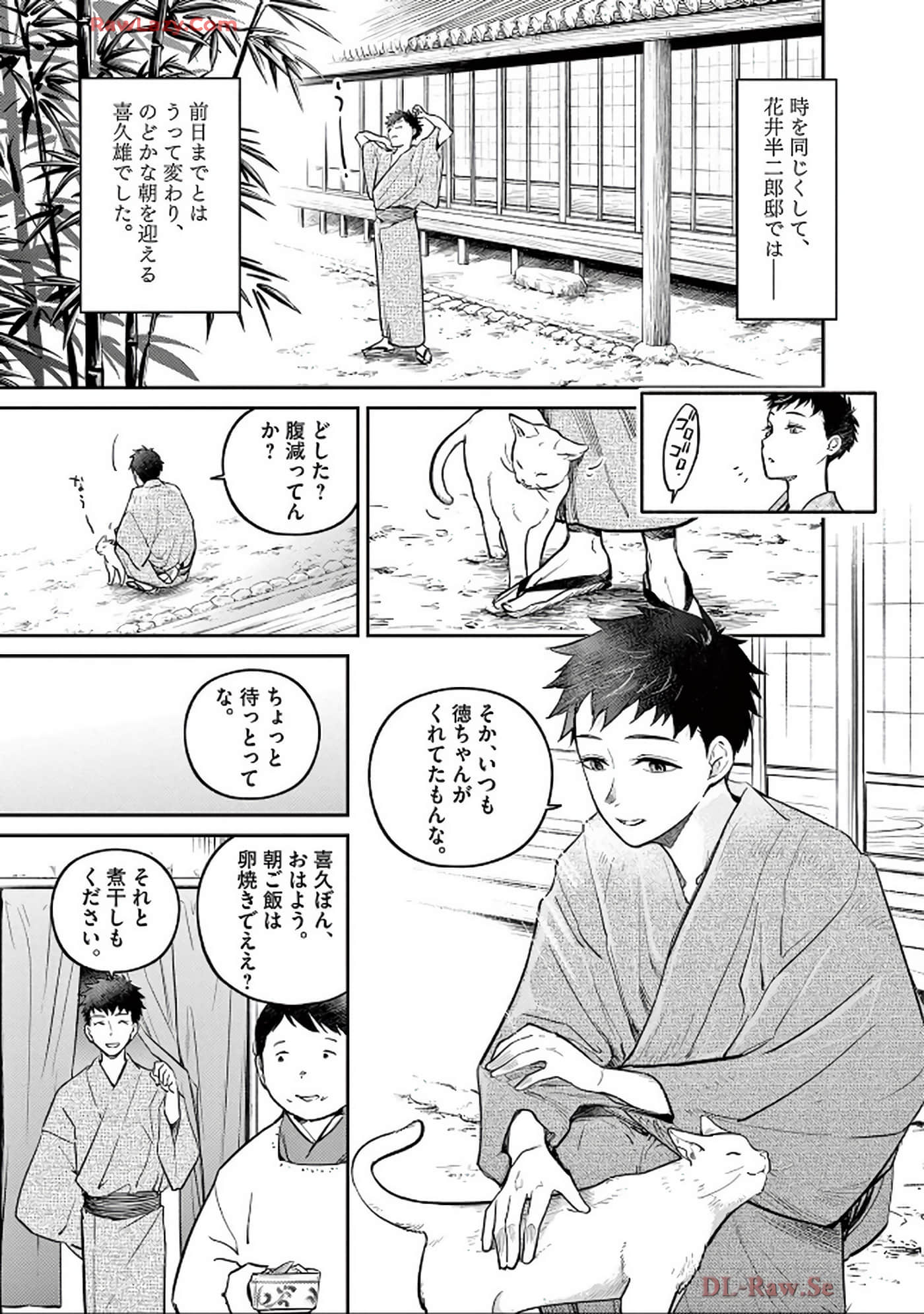 Page 148