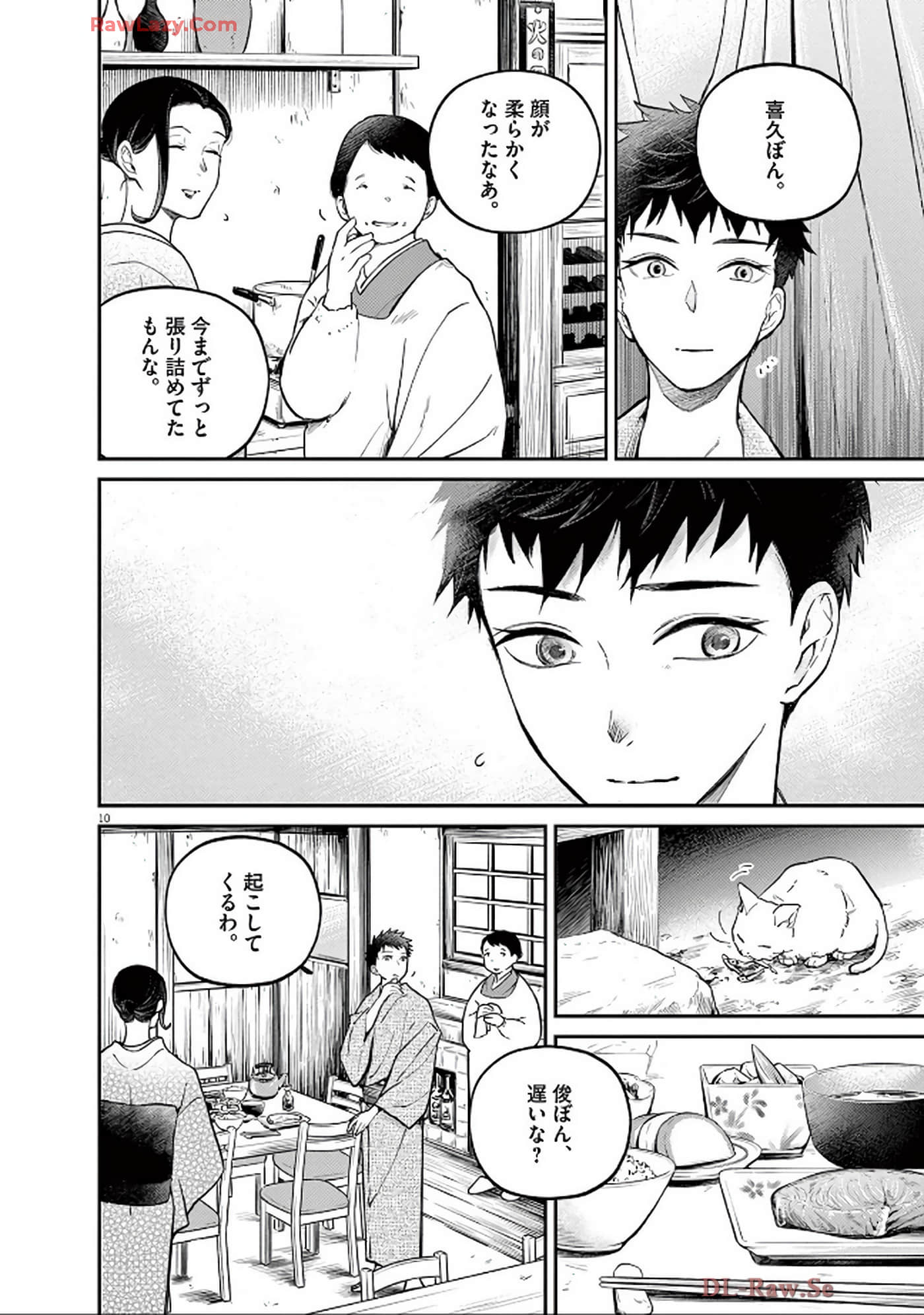 Page 149