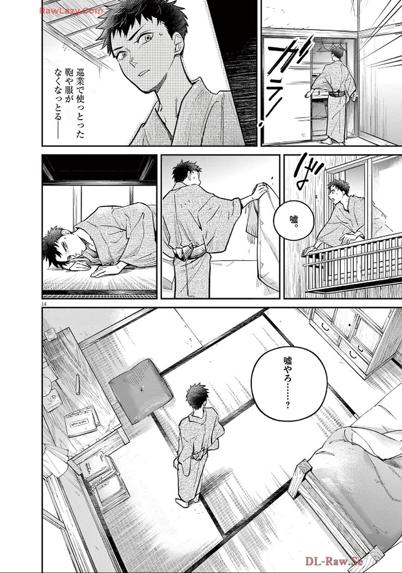 Page 153