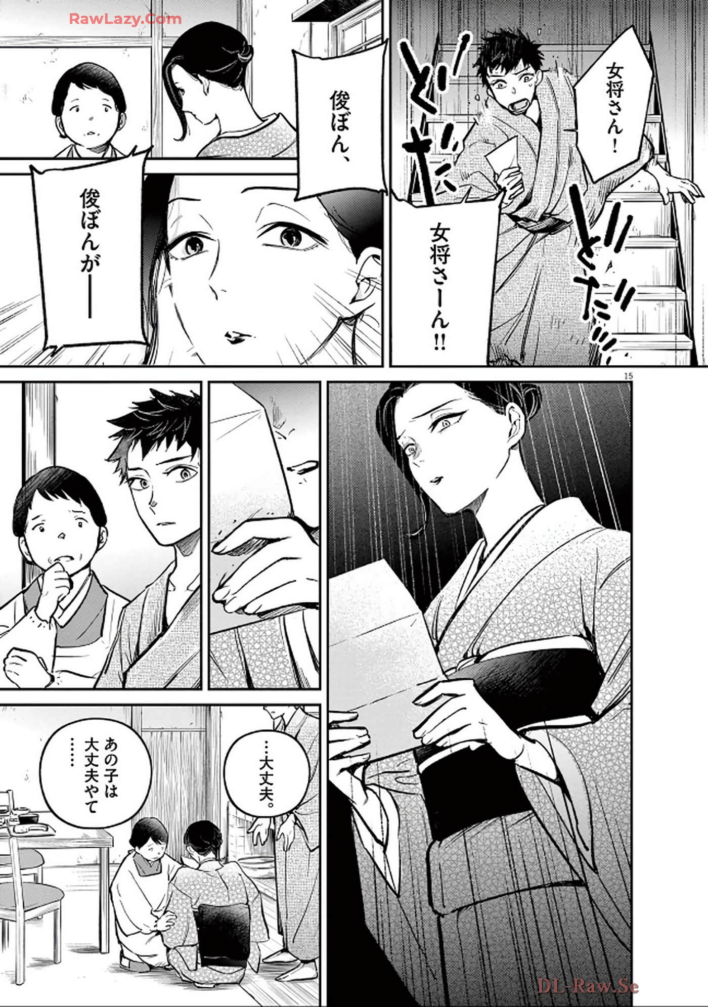 Page 154