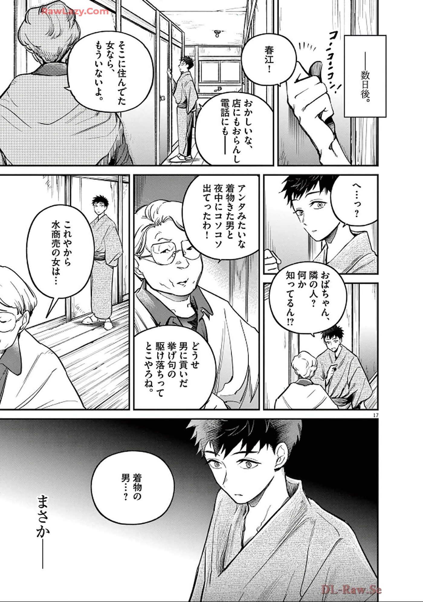 Page 156