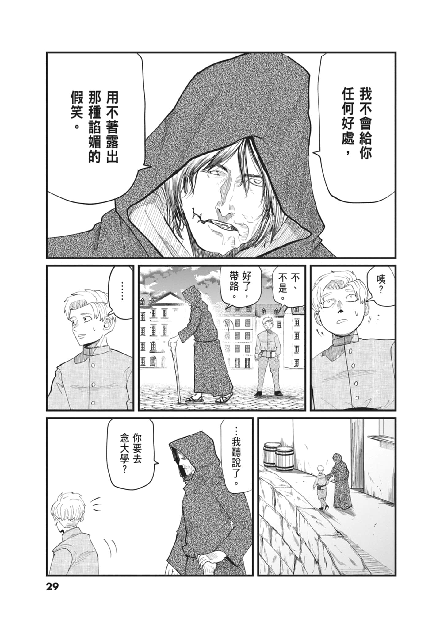 Page 31