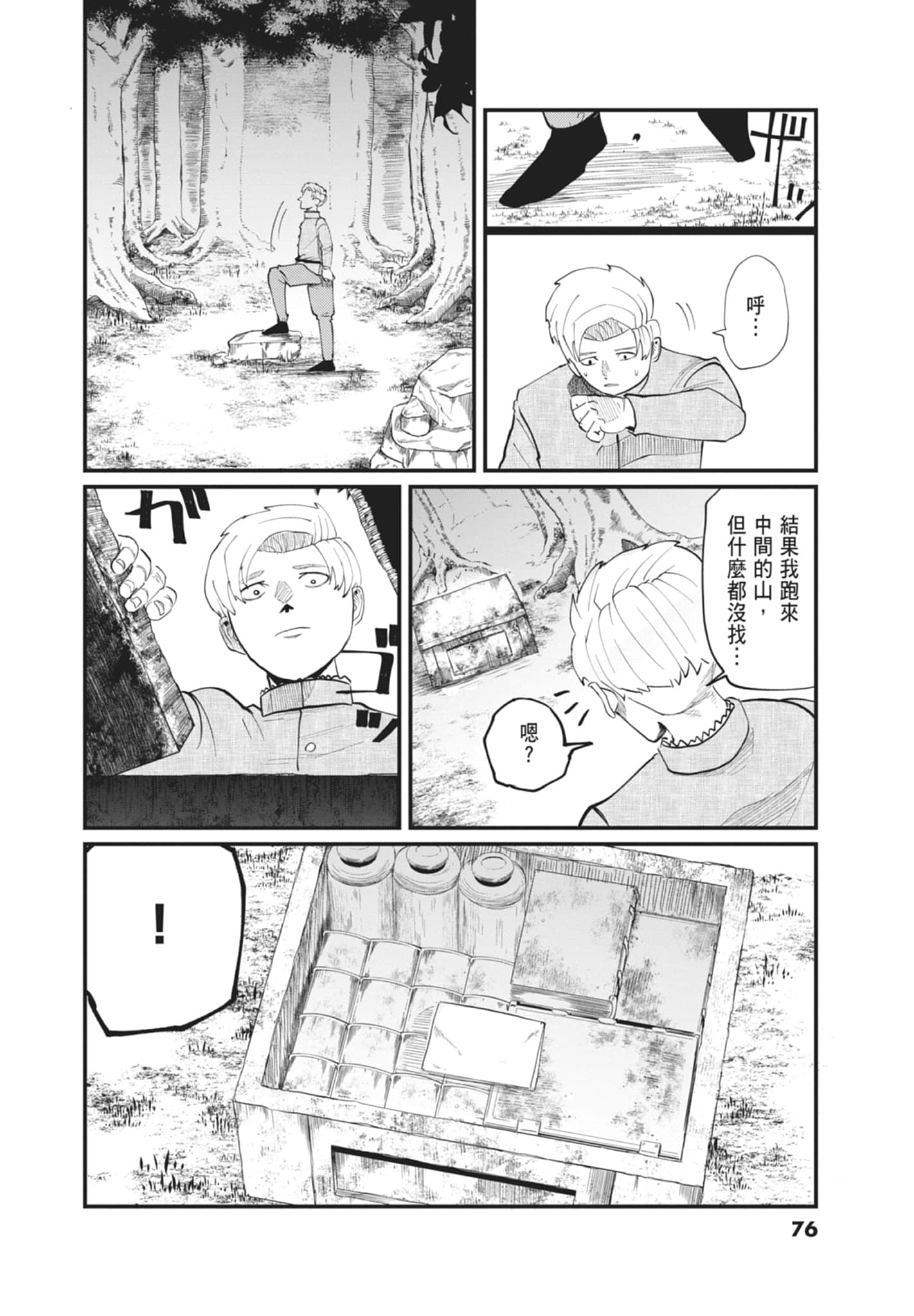 Page 78