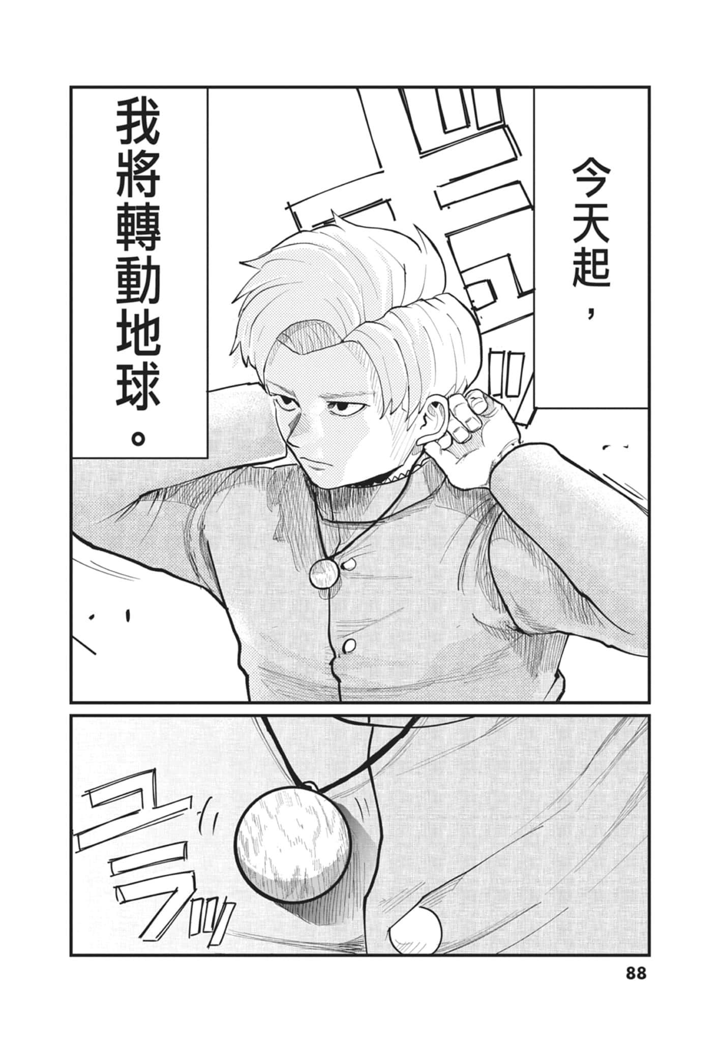 Page 90