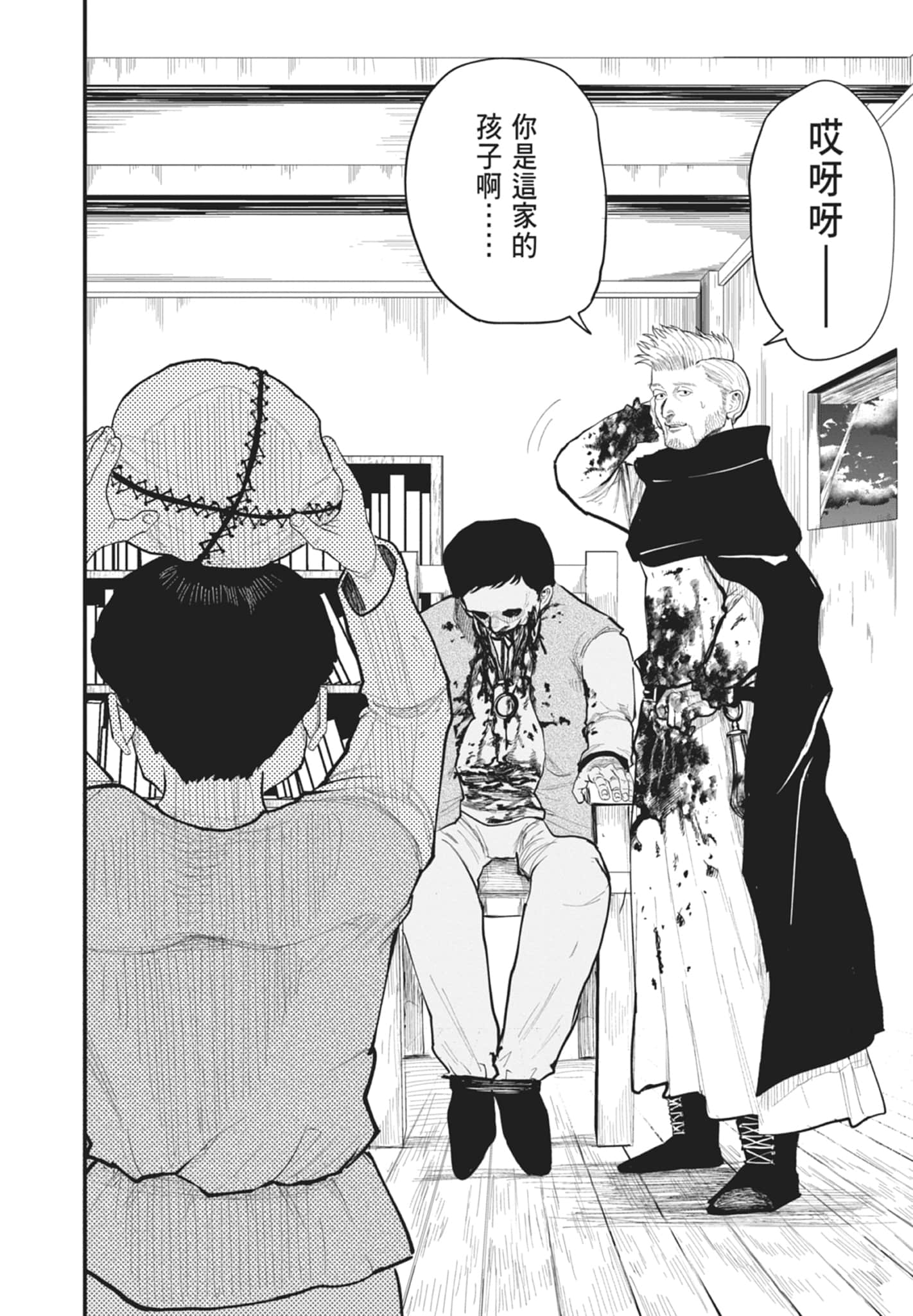 Page 94