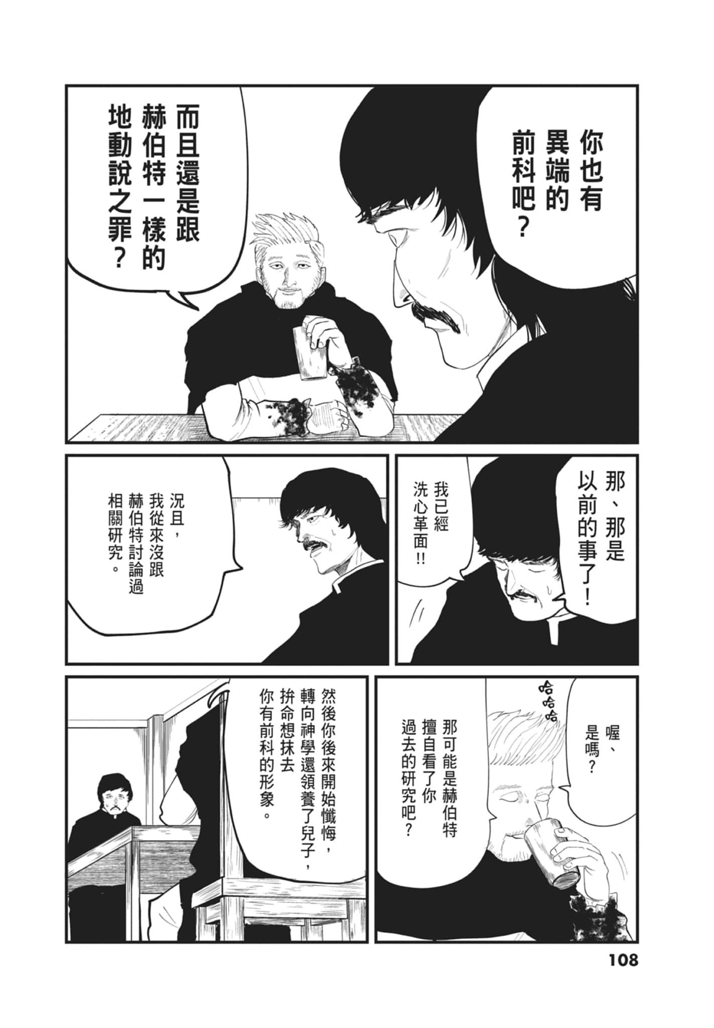 Page 110