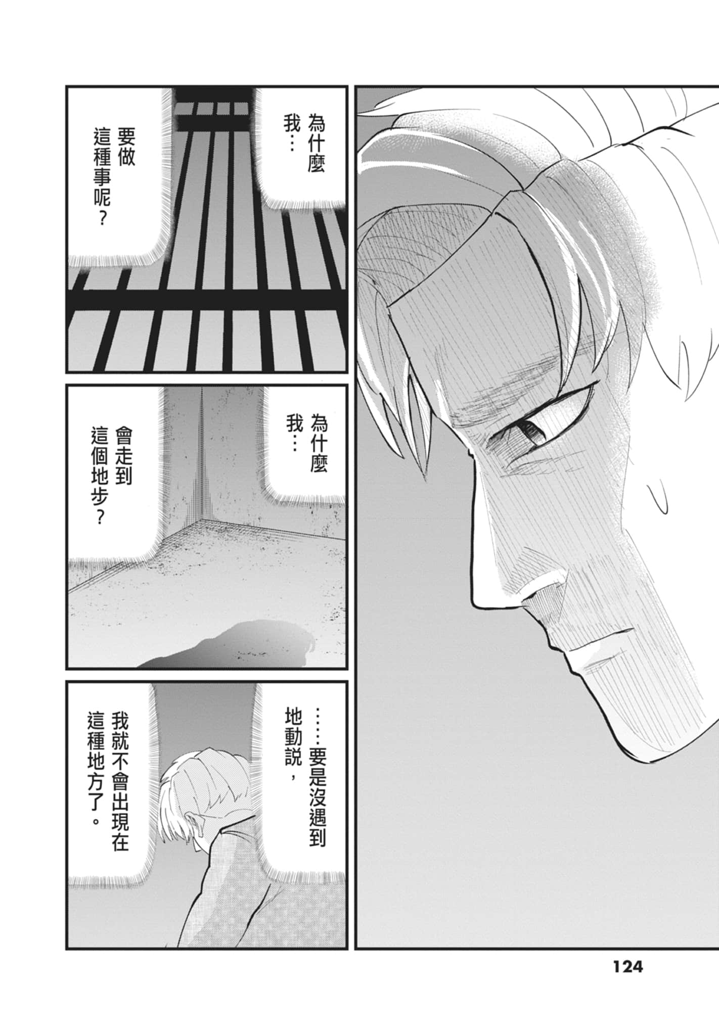 Page 126