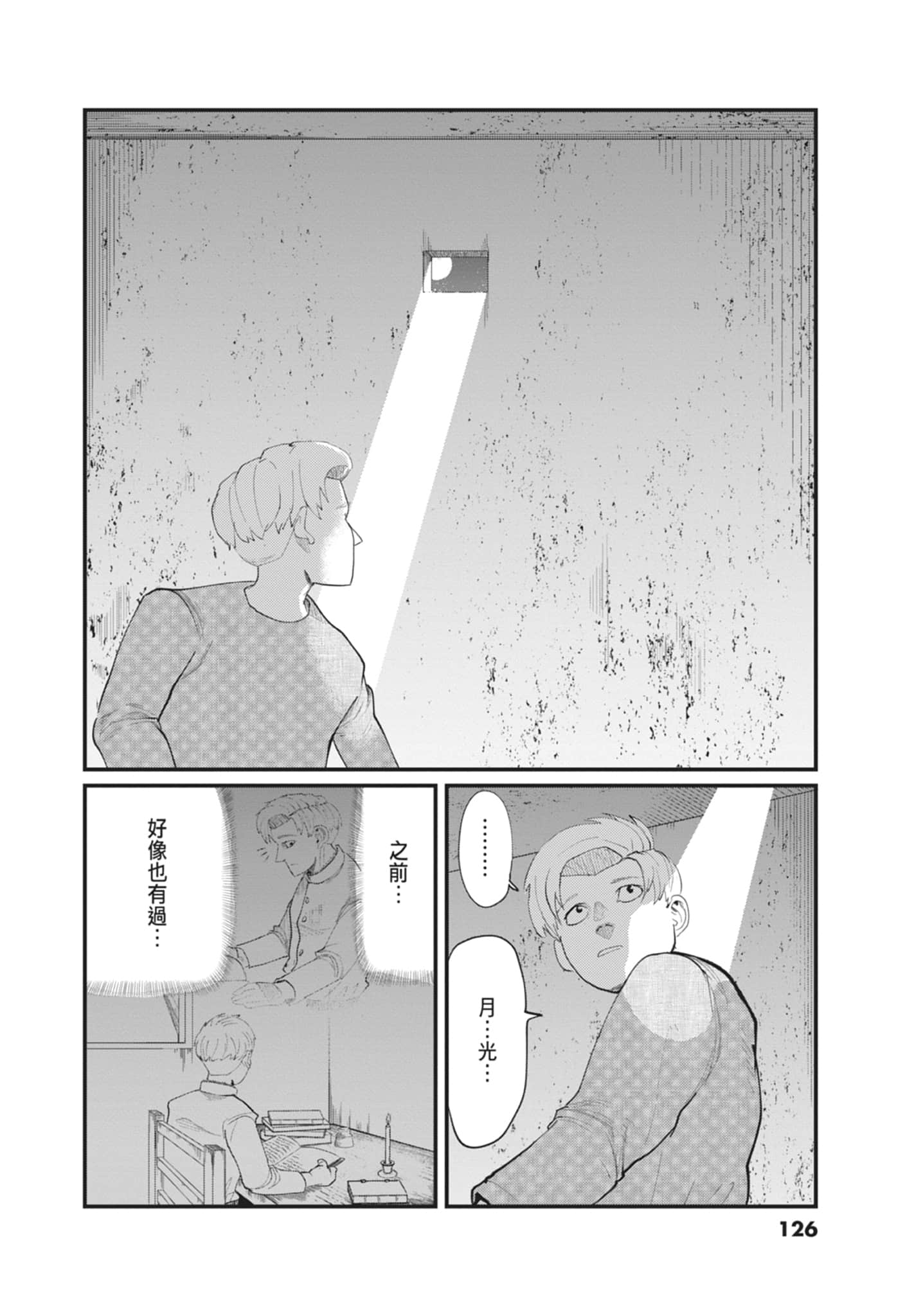 Page 128
