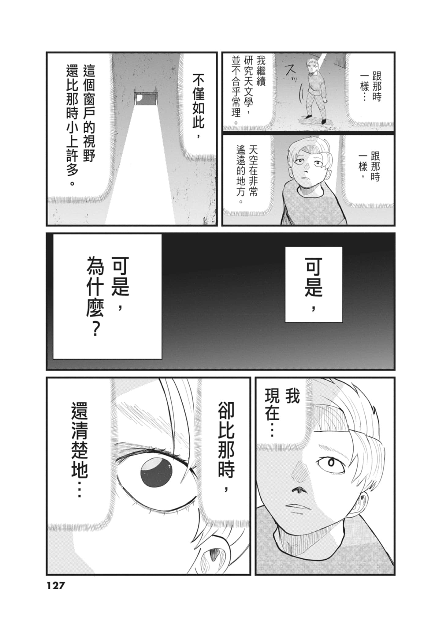Page 129