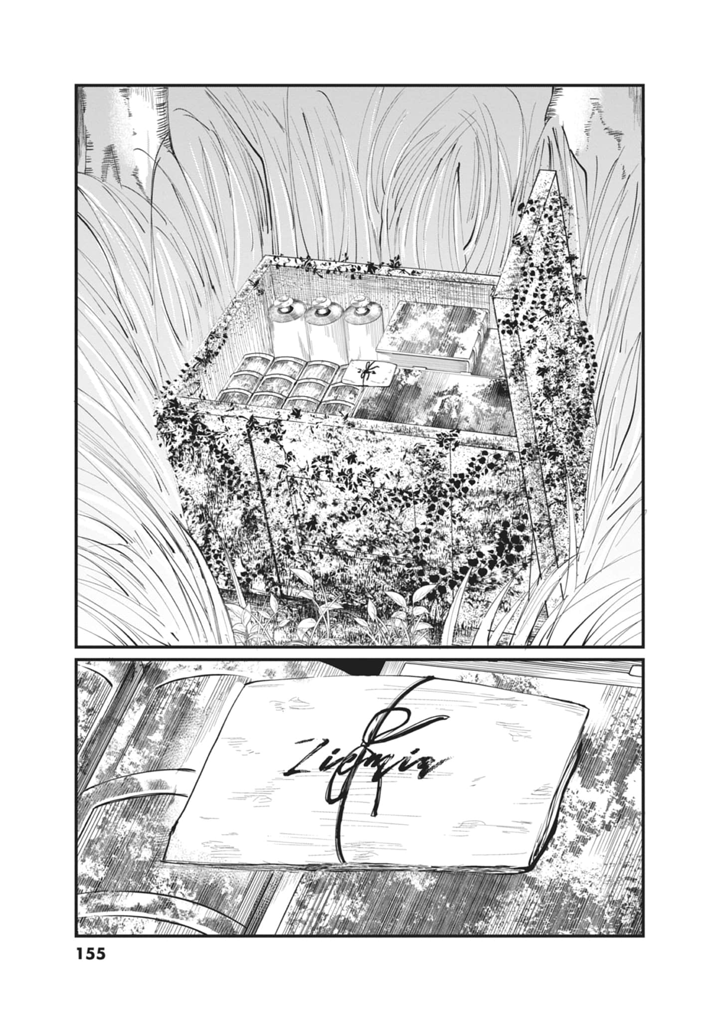Page 157