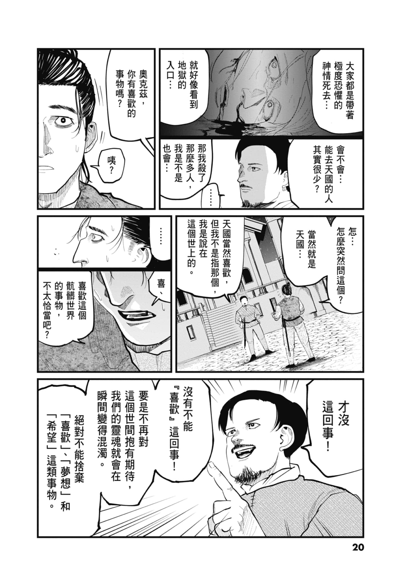 Page 22
