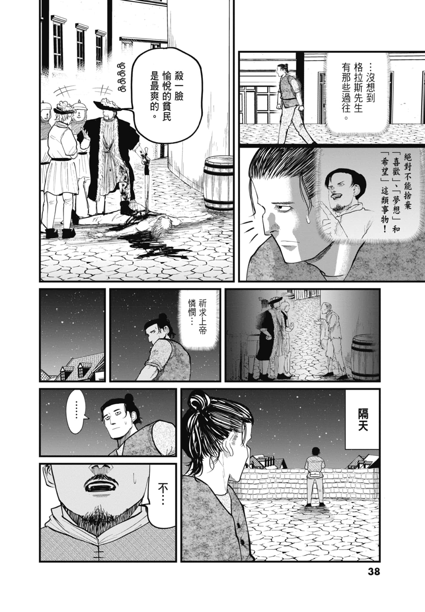 Page 40